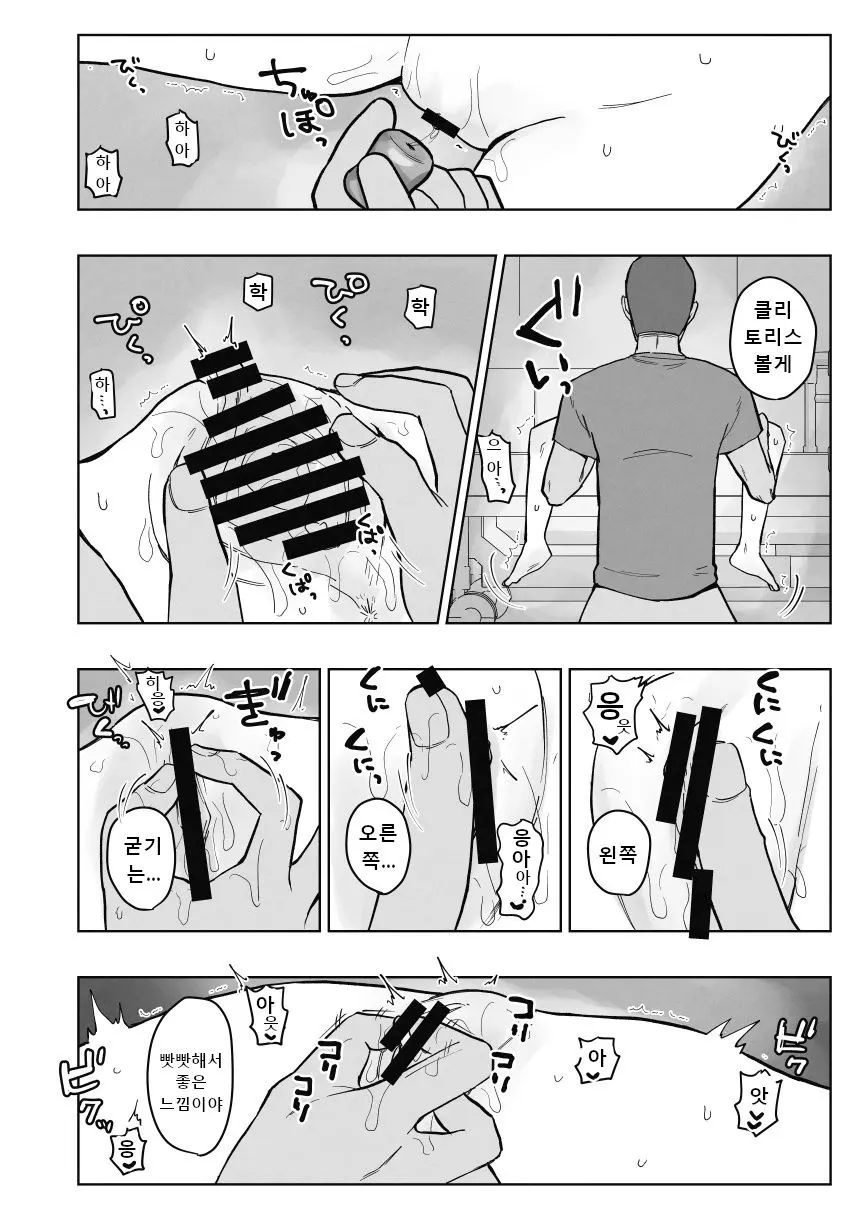 웹툰 이미지 42