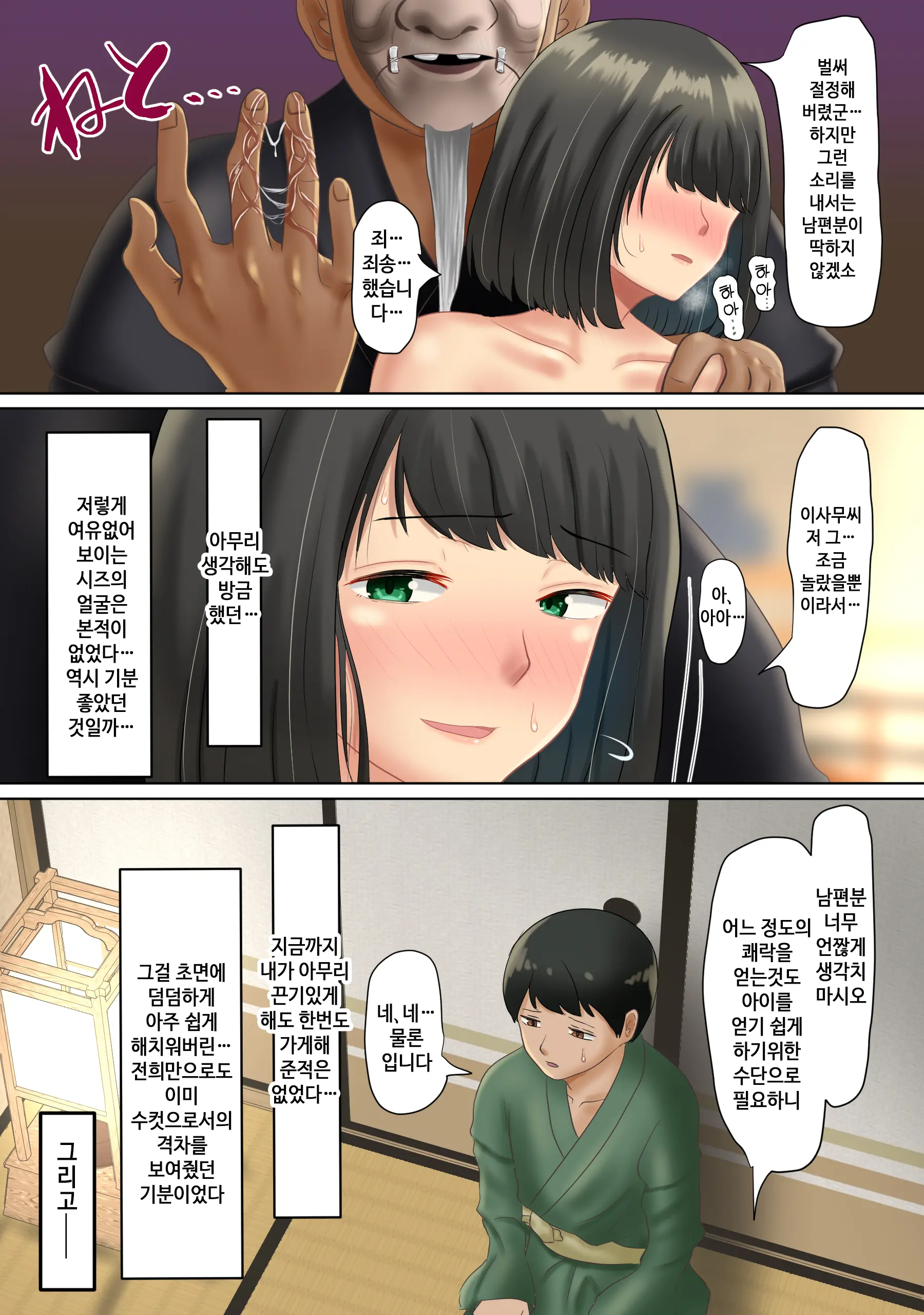 웹툰 이미지 18