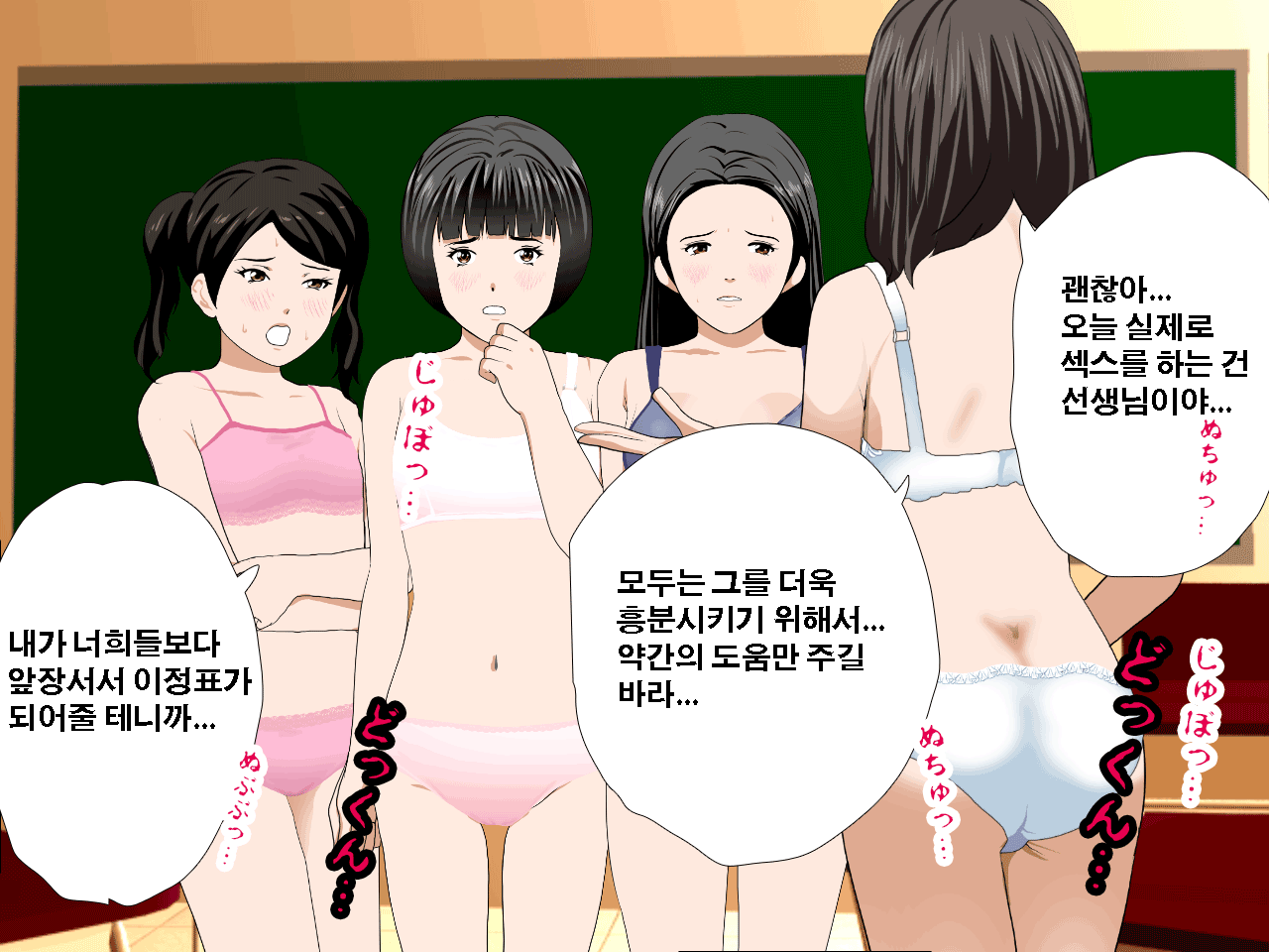 웹툰 이미지 364