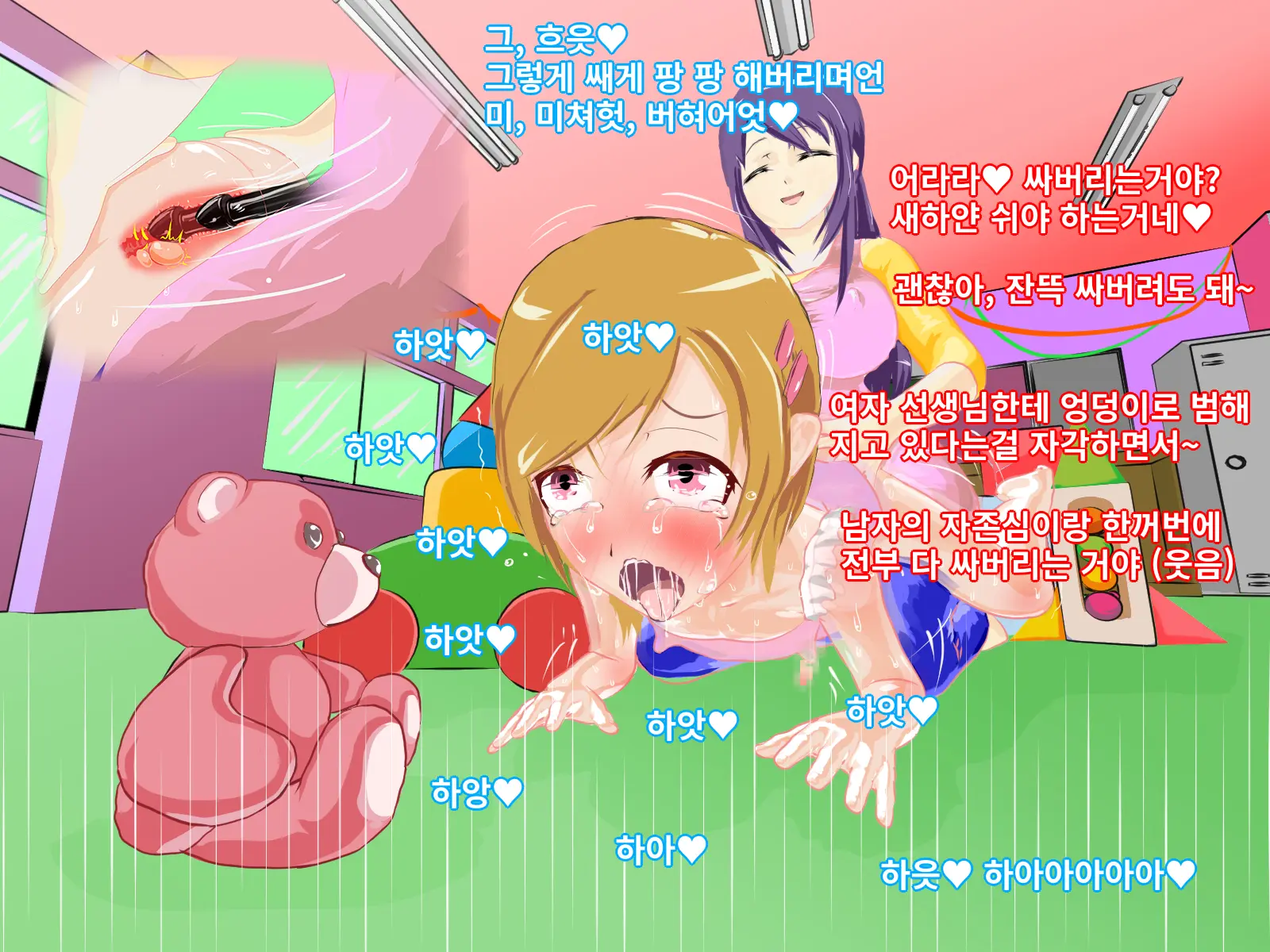 웹툰 이미지 6