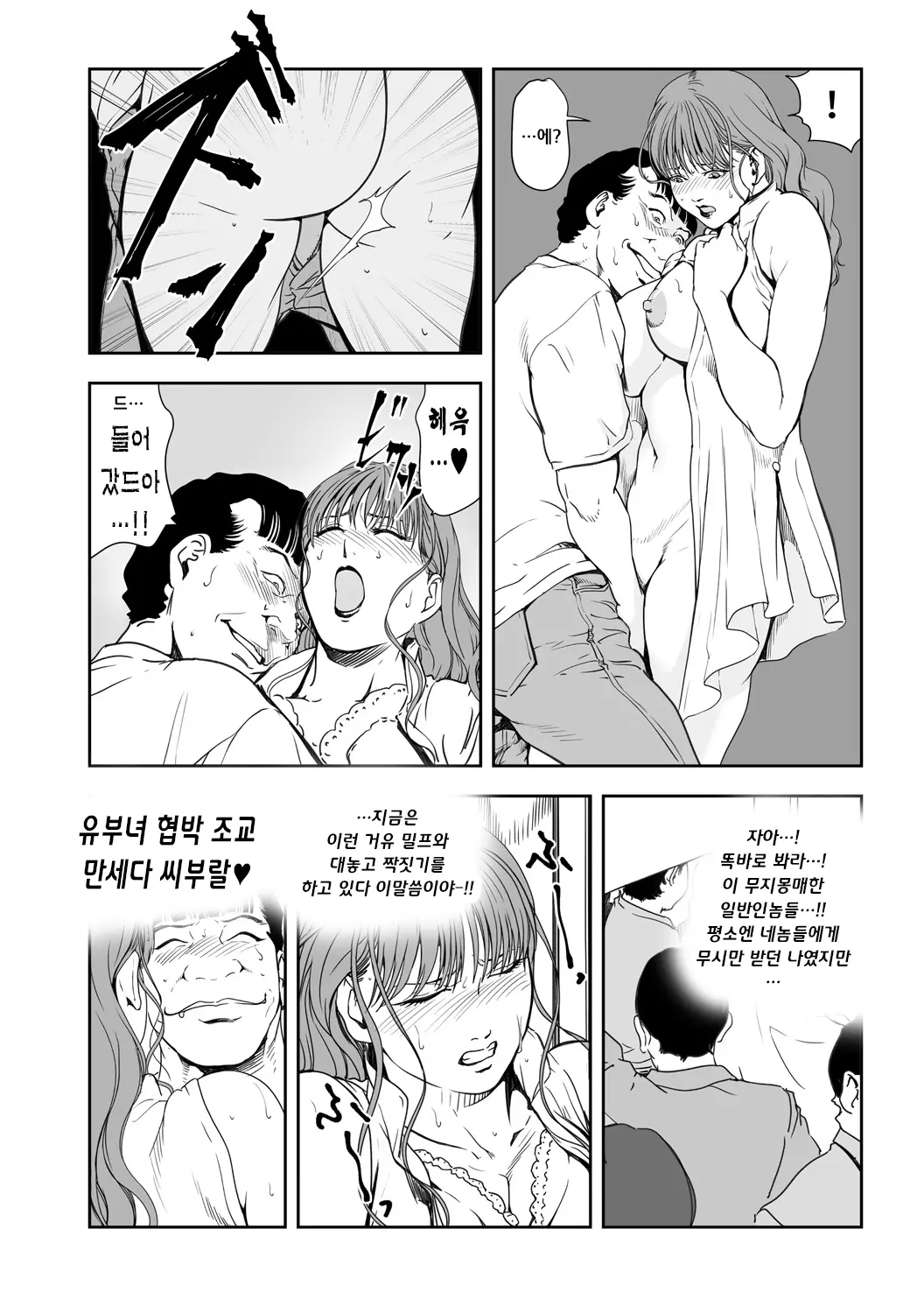 웹툰 이미지 17