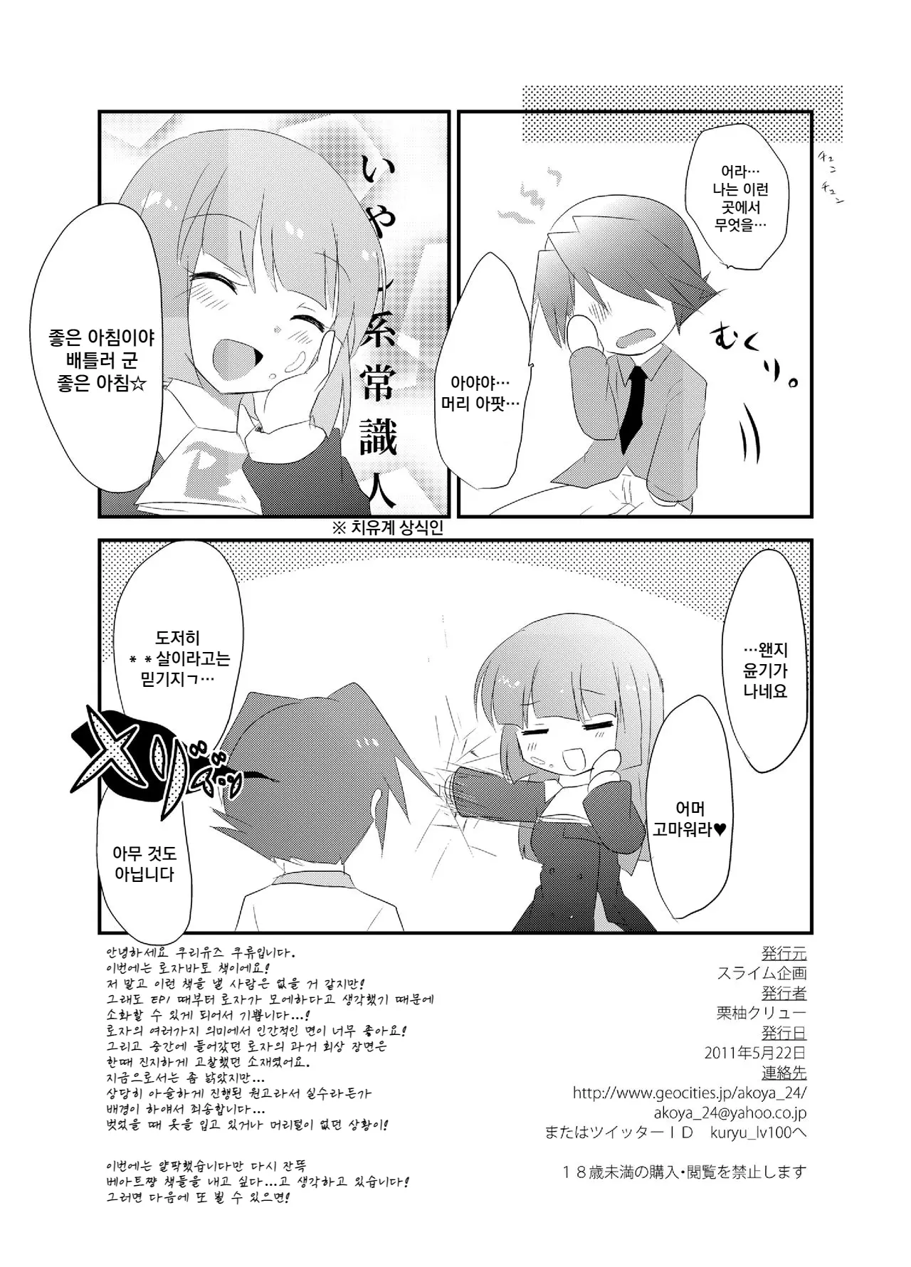 웹툰 이미지 12