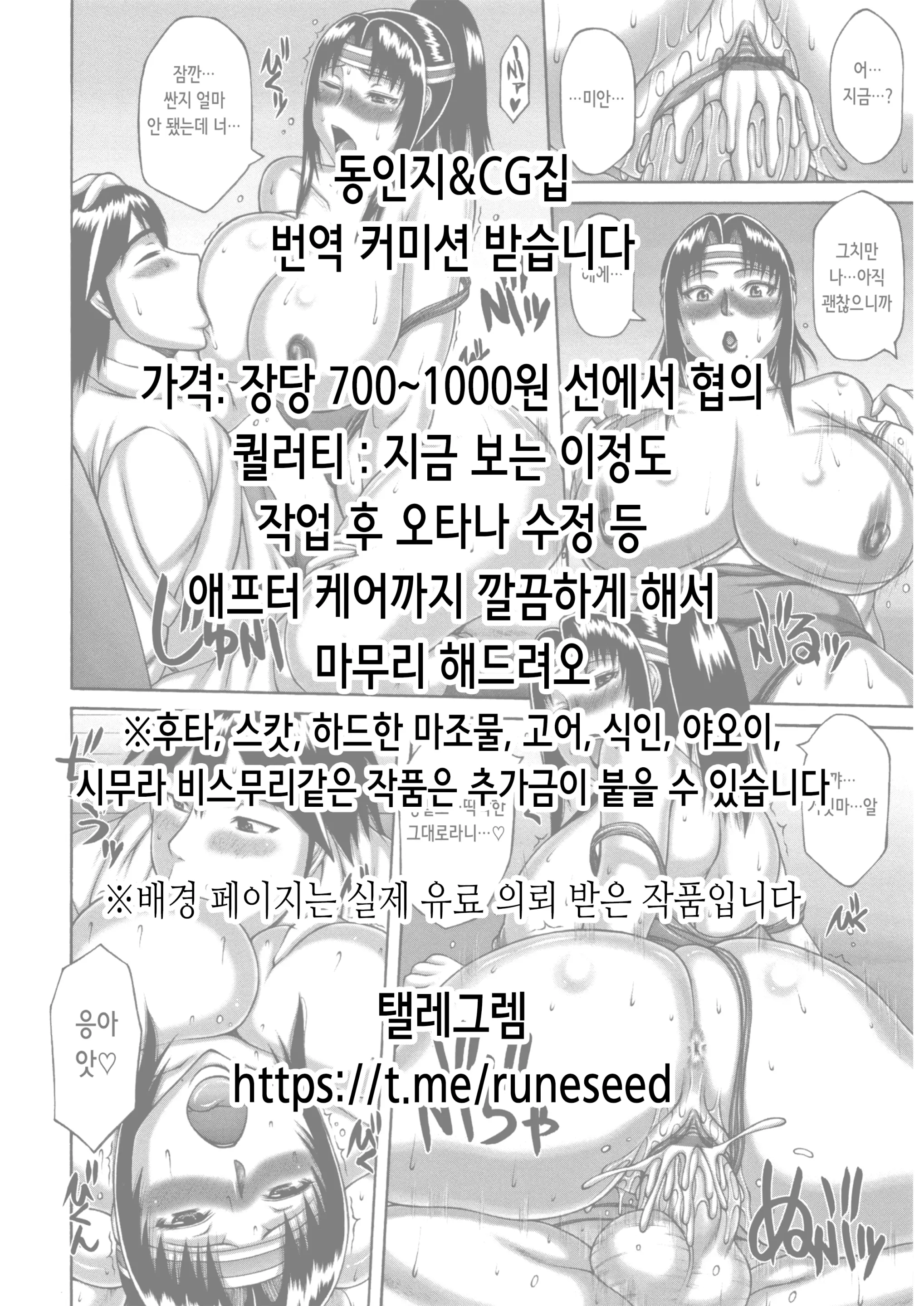 웹툰 이미지 1