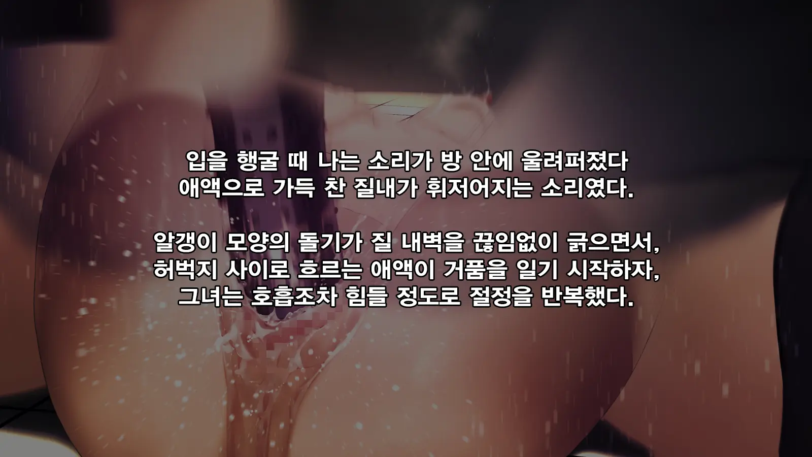 웹툰 이미지 93