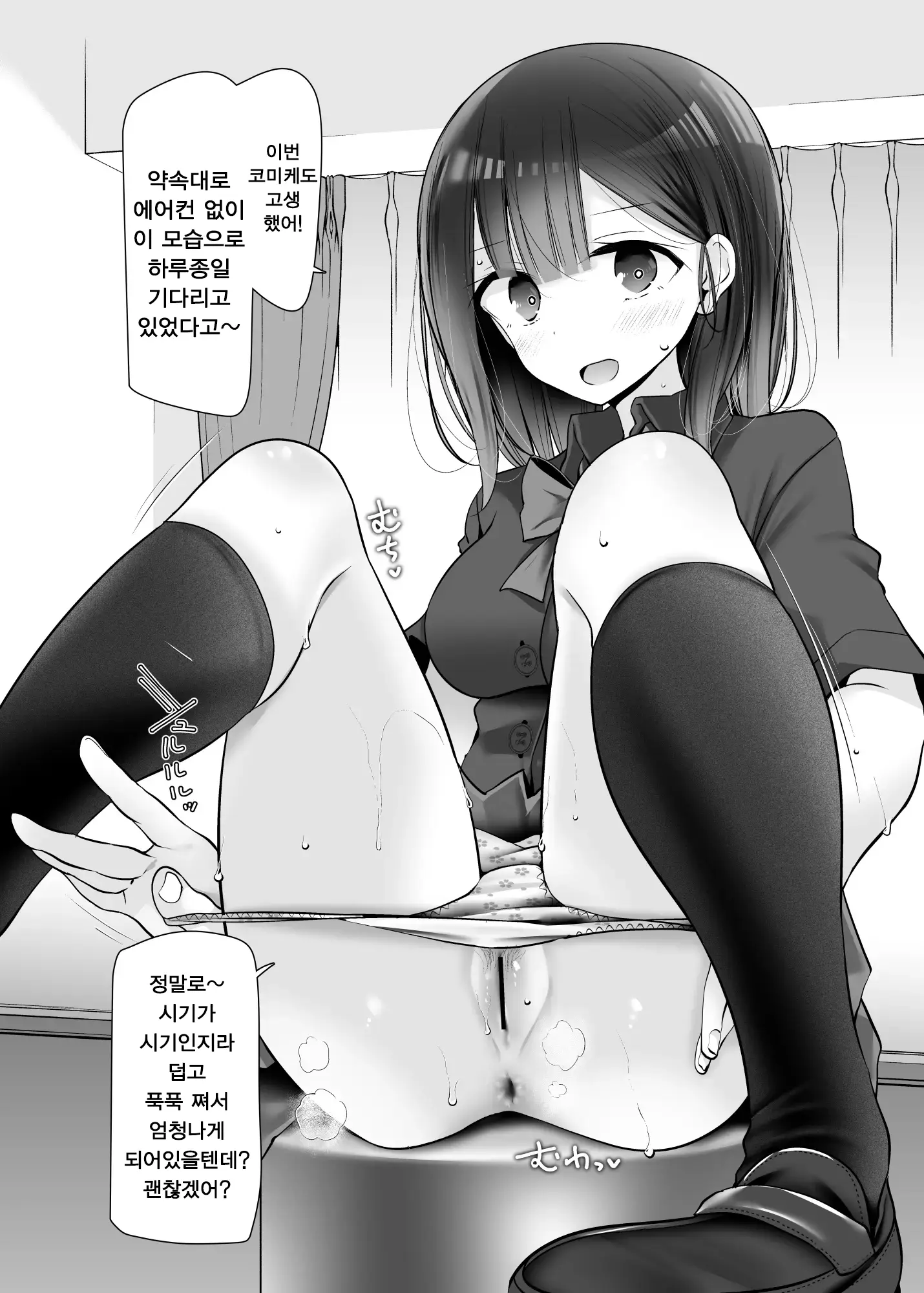 웹툰 이미지 16