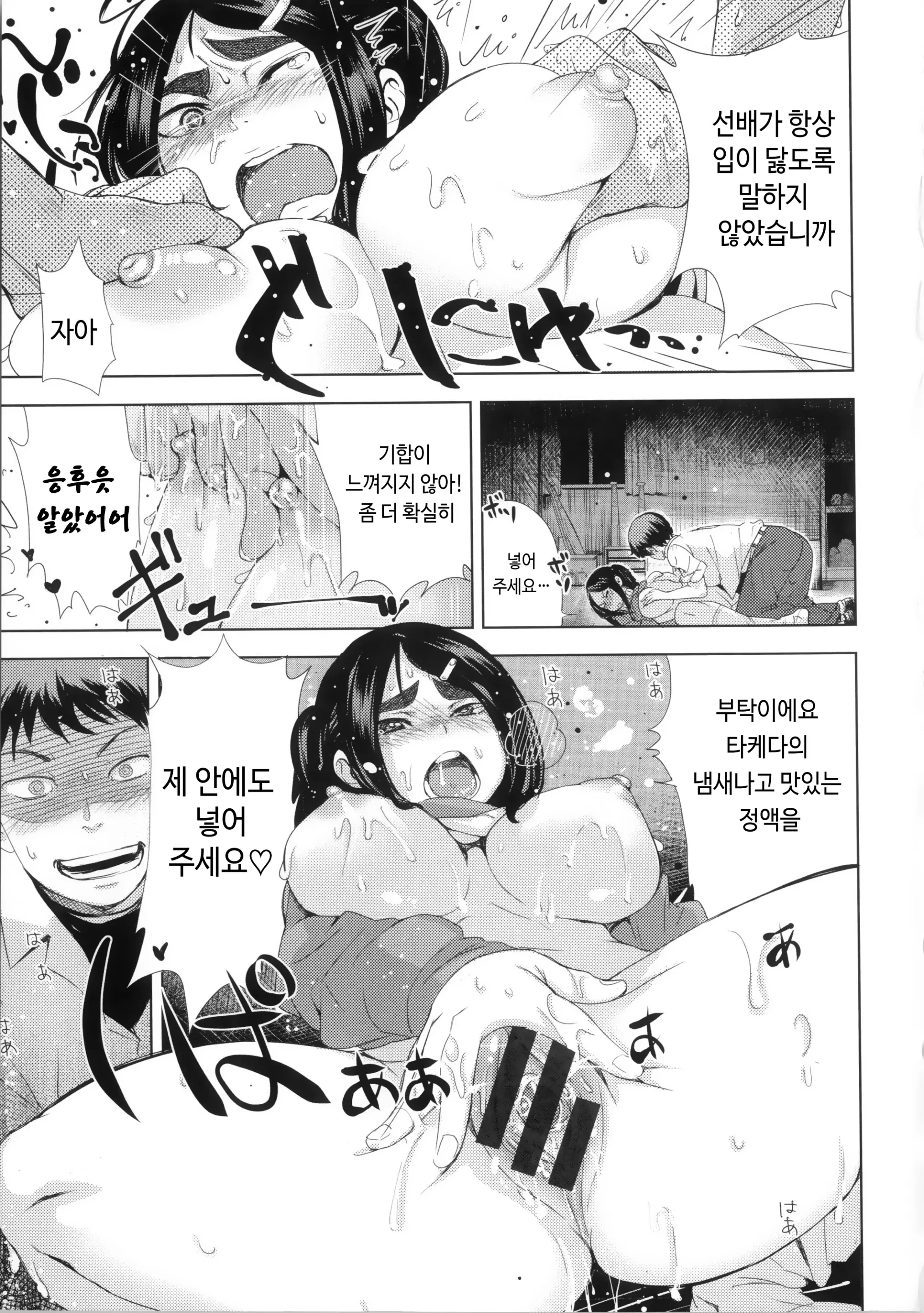웹툰 이미지 30