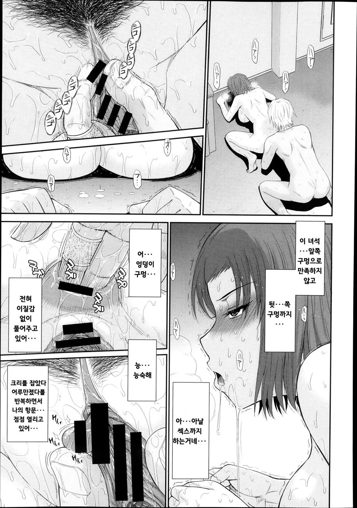 웹툰 이미지 87