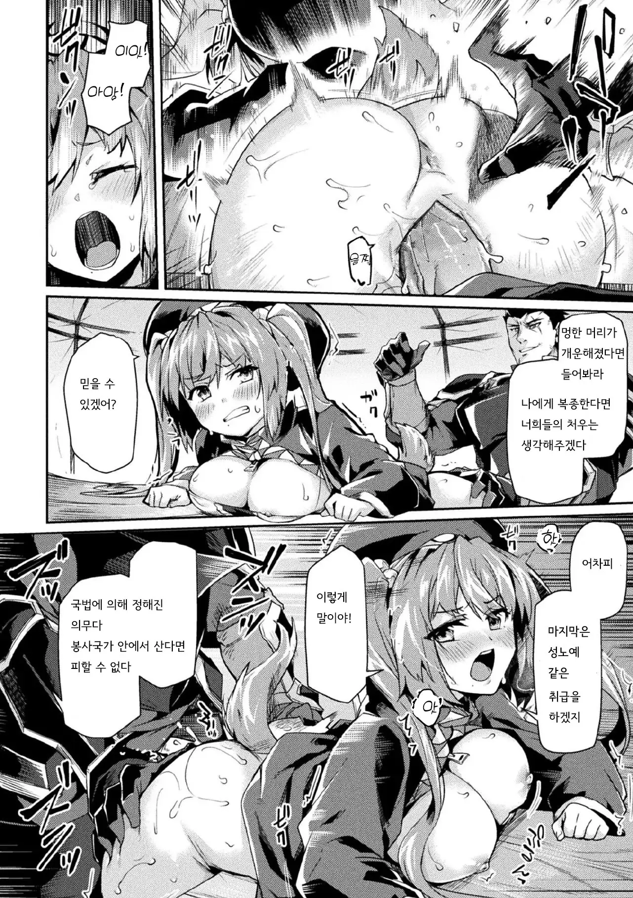 웹툰 이미지 80