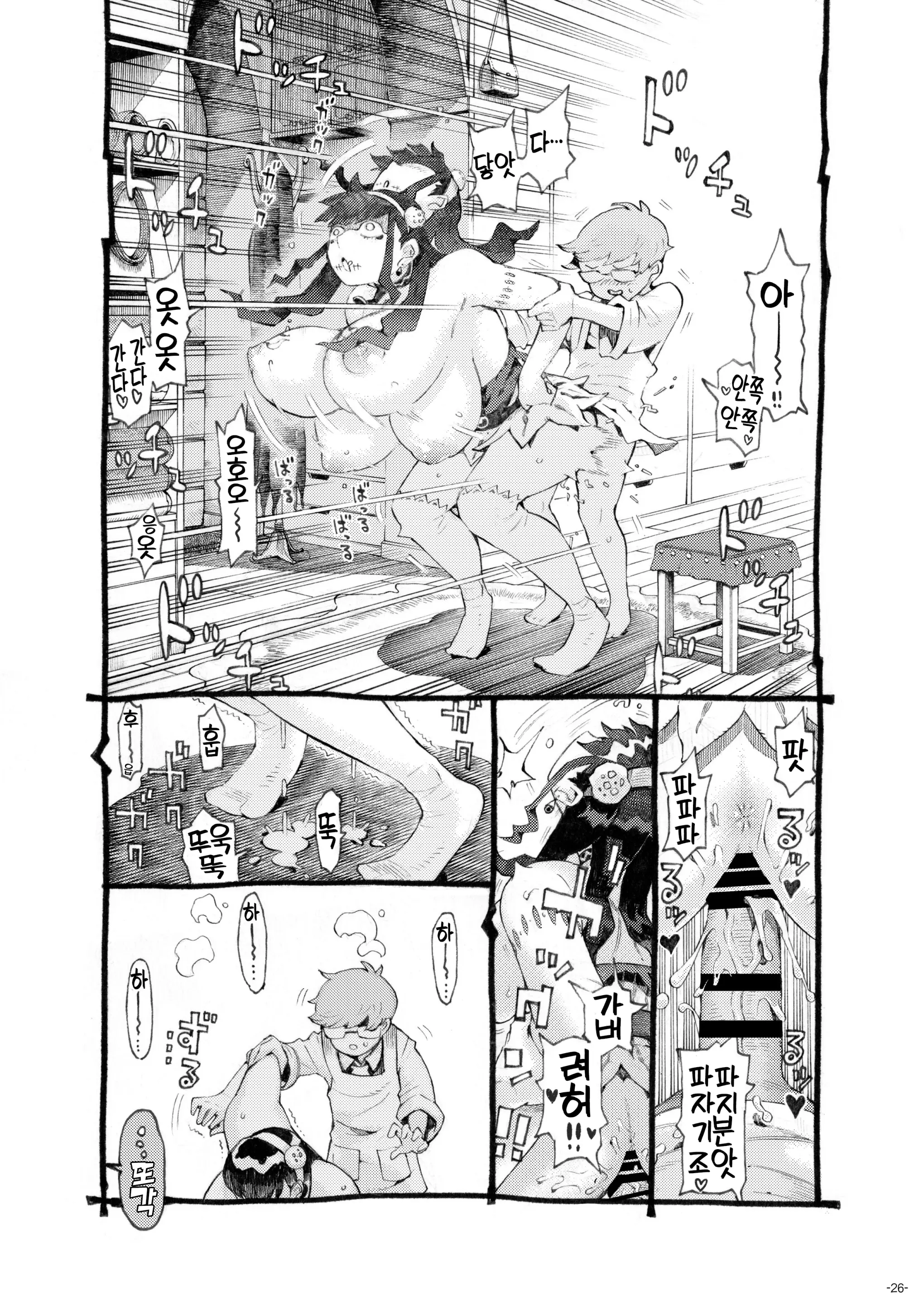 웹툰 이미지 24