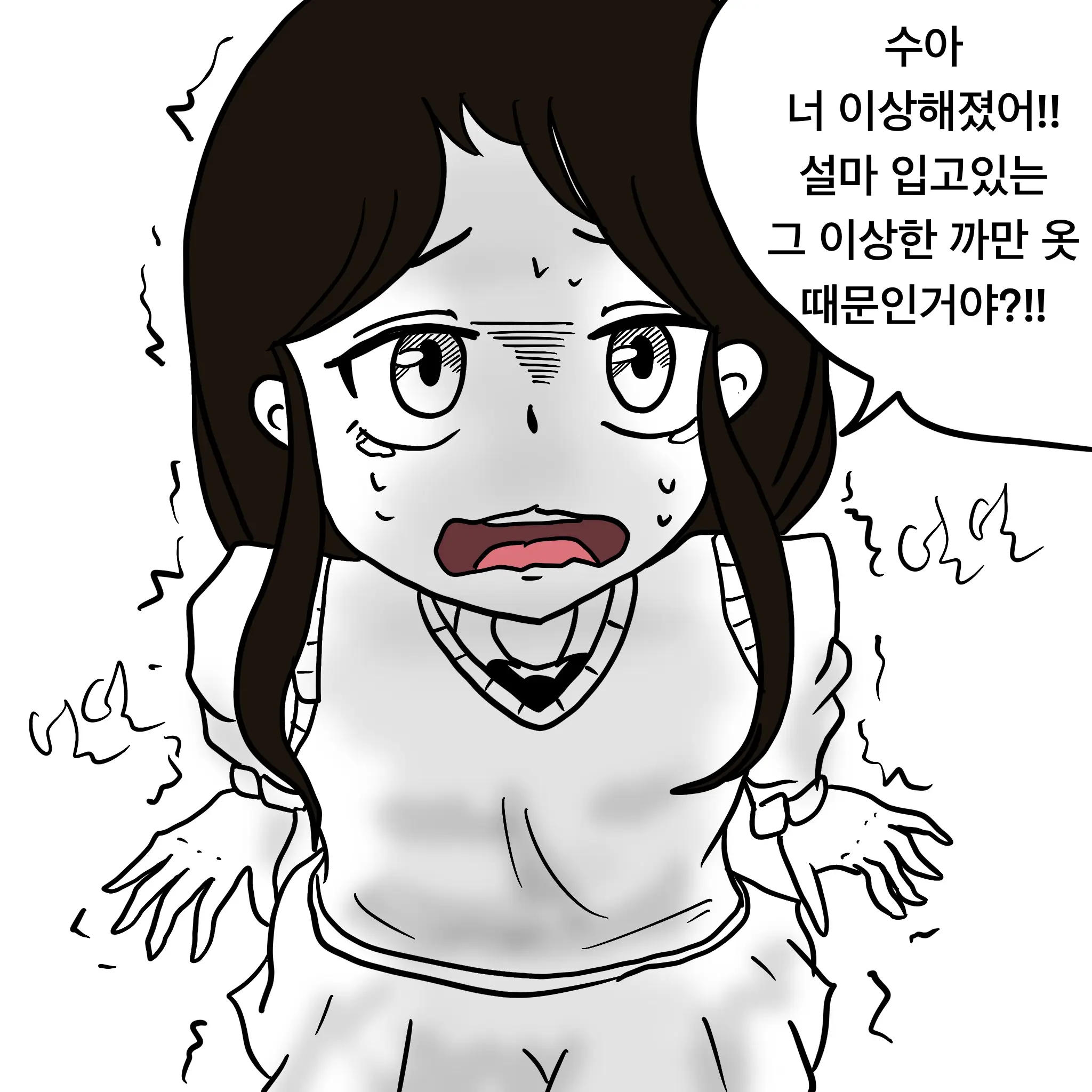 웹툰 이미지 155