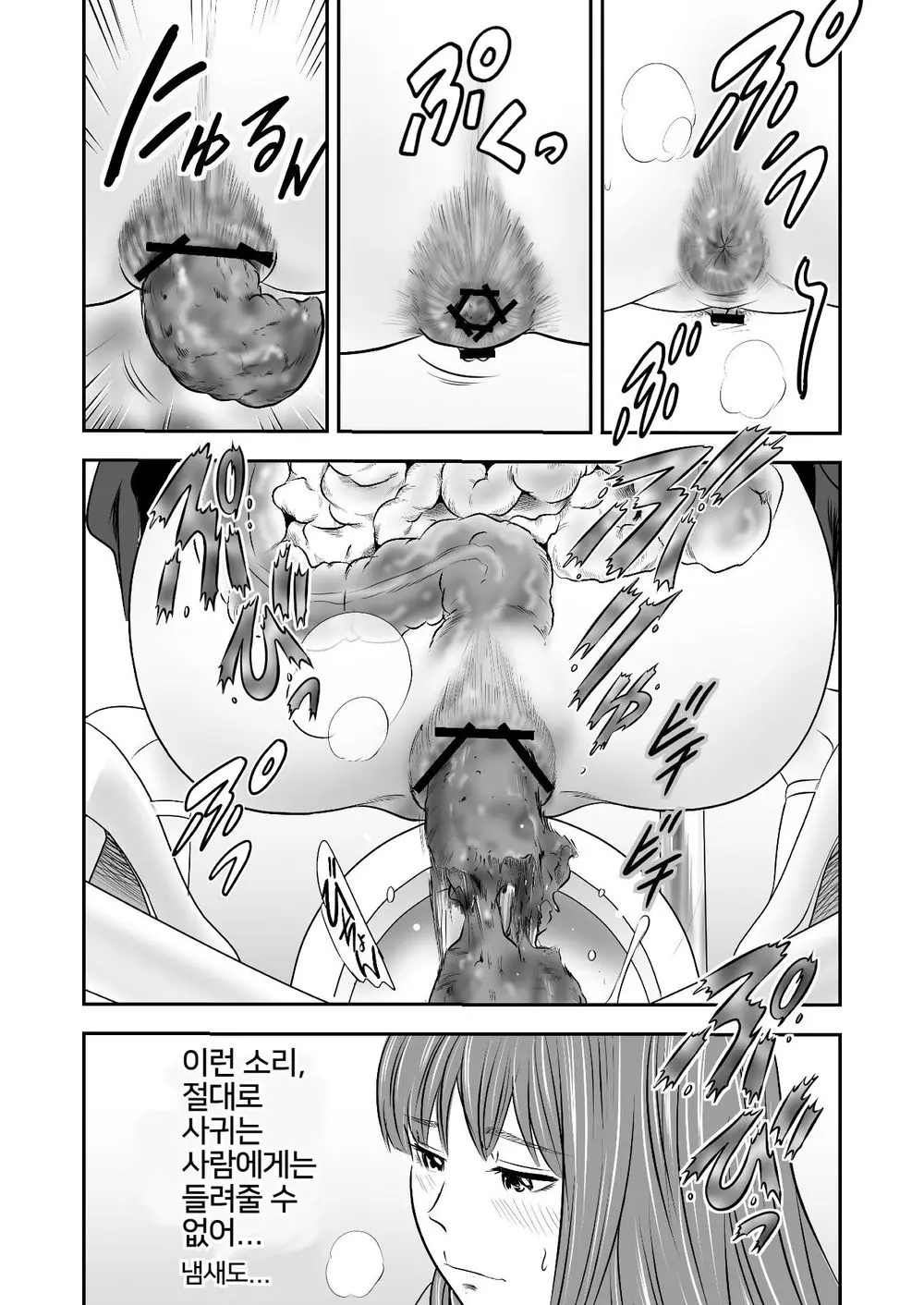웹툰 이미지 7