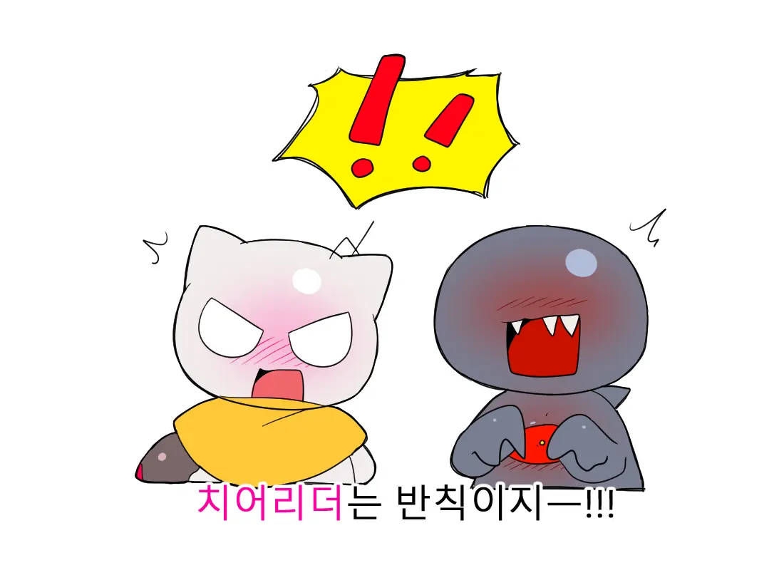 웹툰 이미지 383
