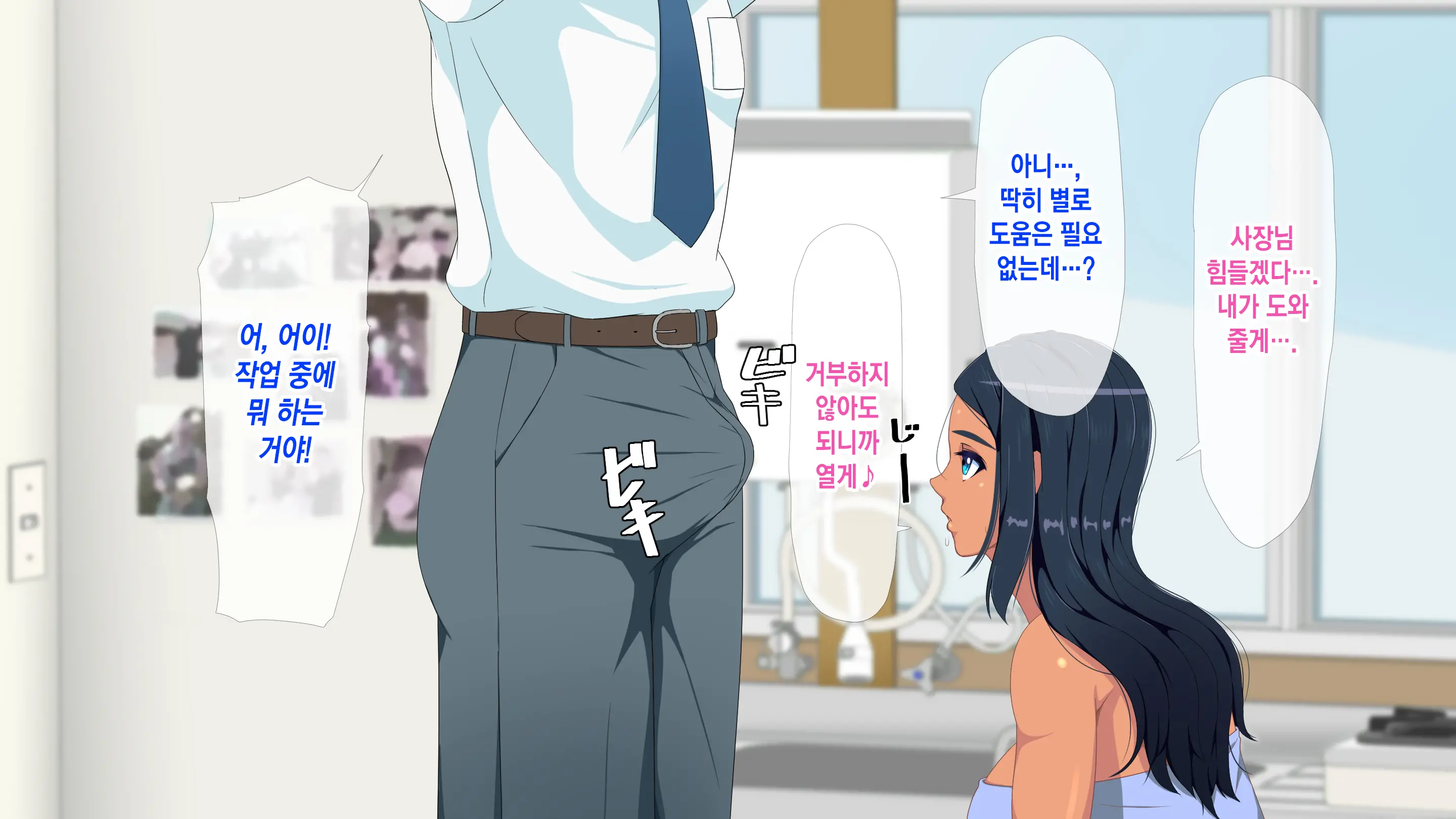 웹툰 이미지 280