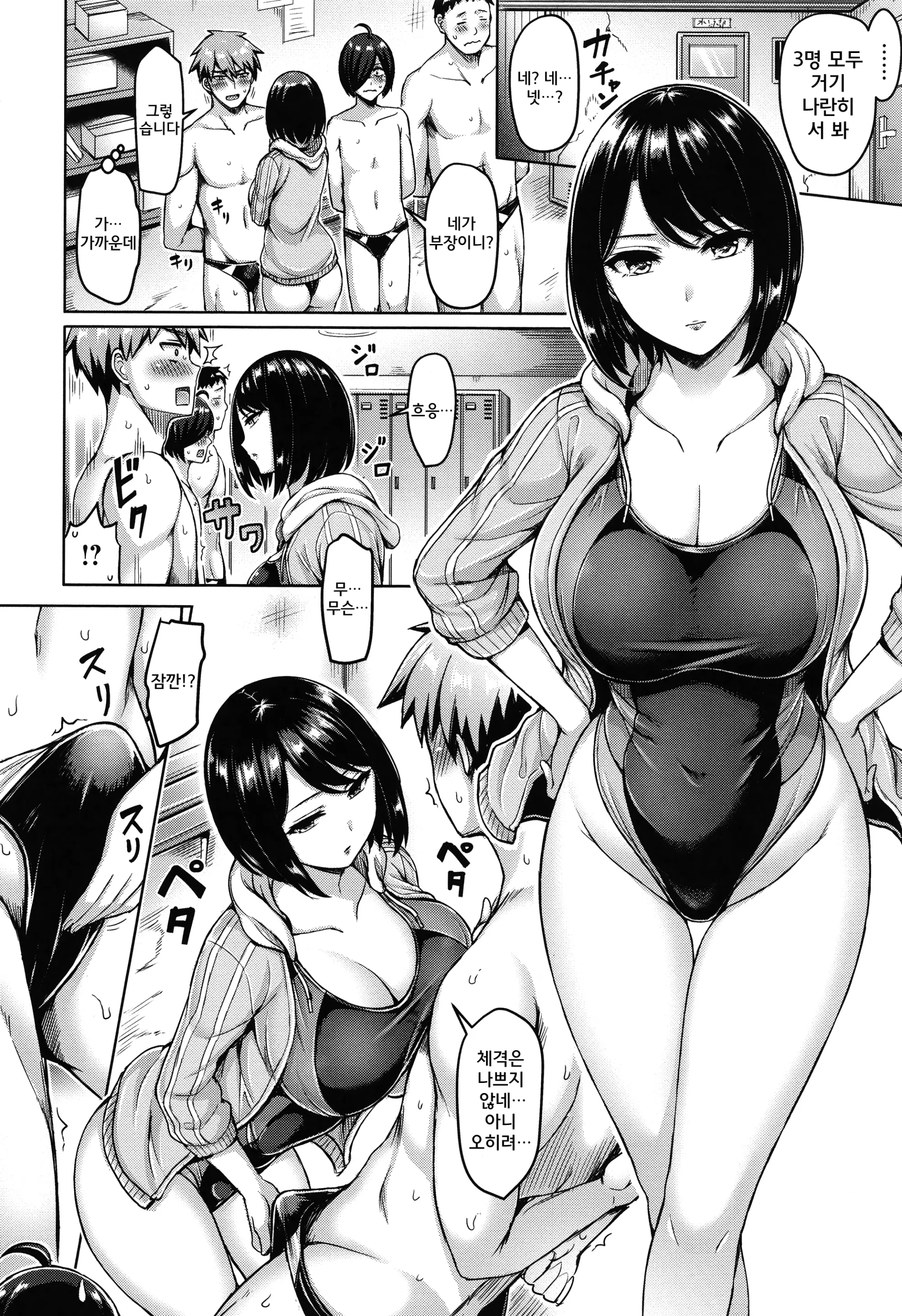 웹툰 이미지 80