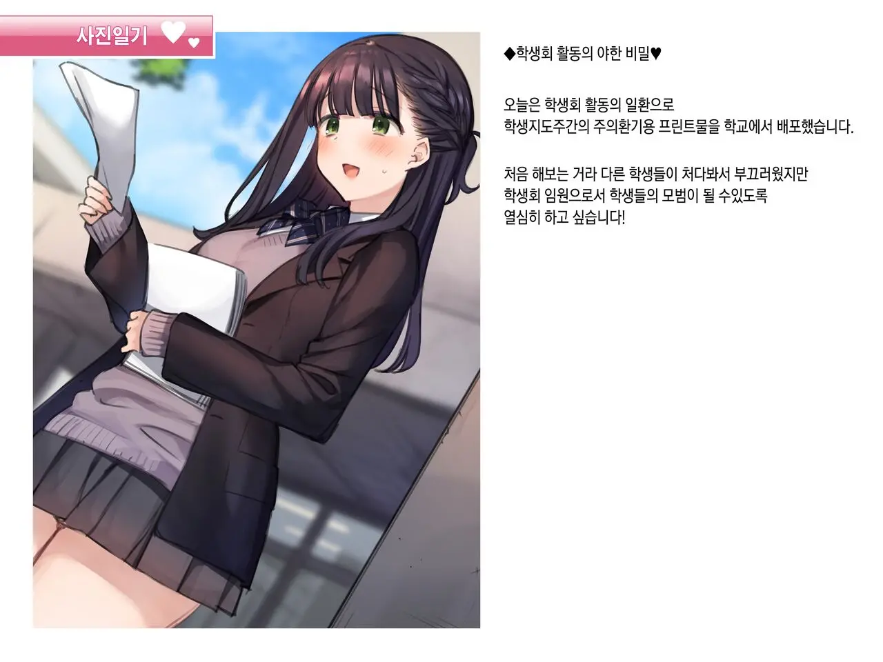 웹툰 이미지 0