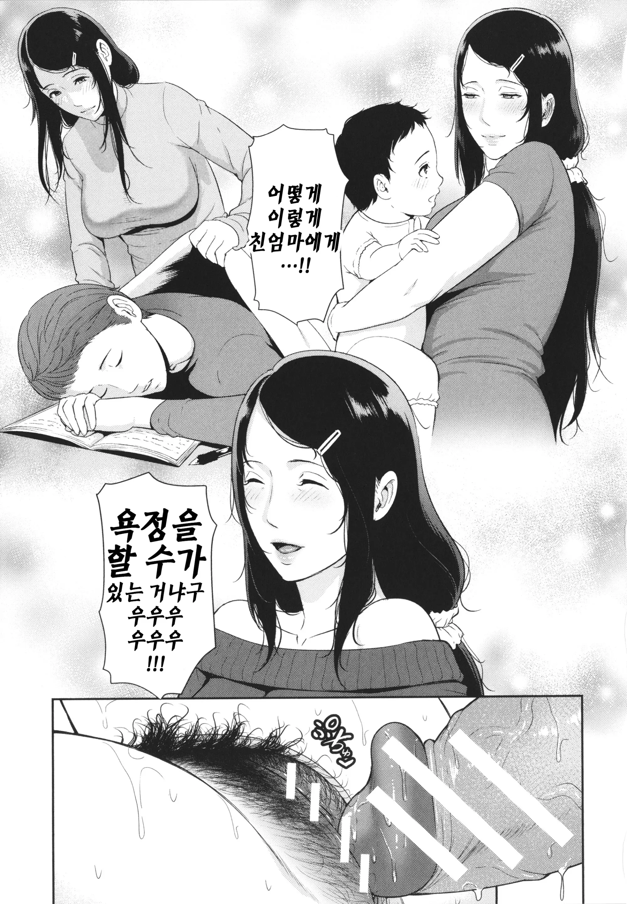 웹툰 이미지 122