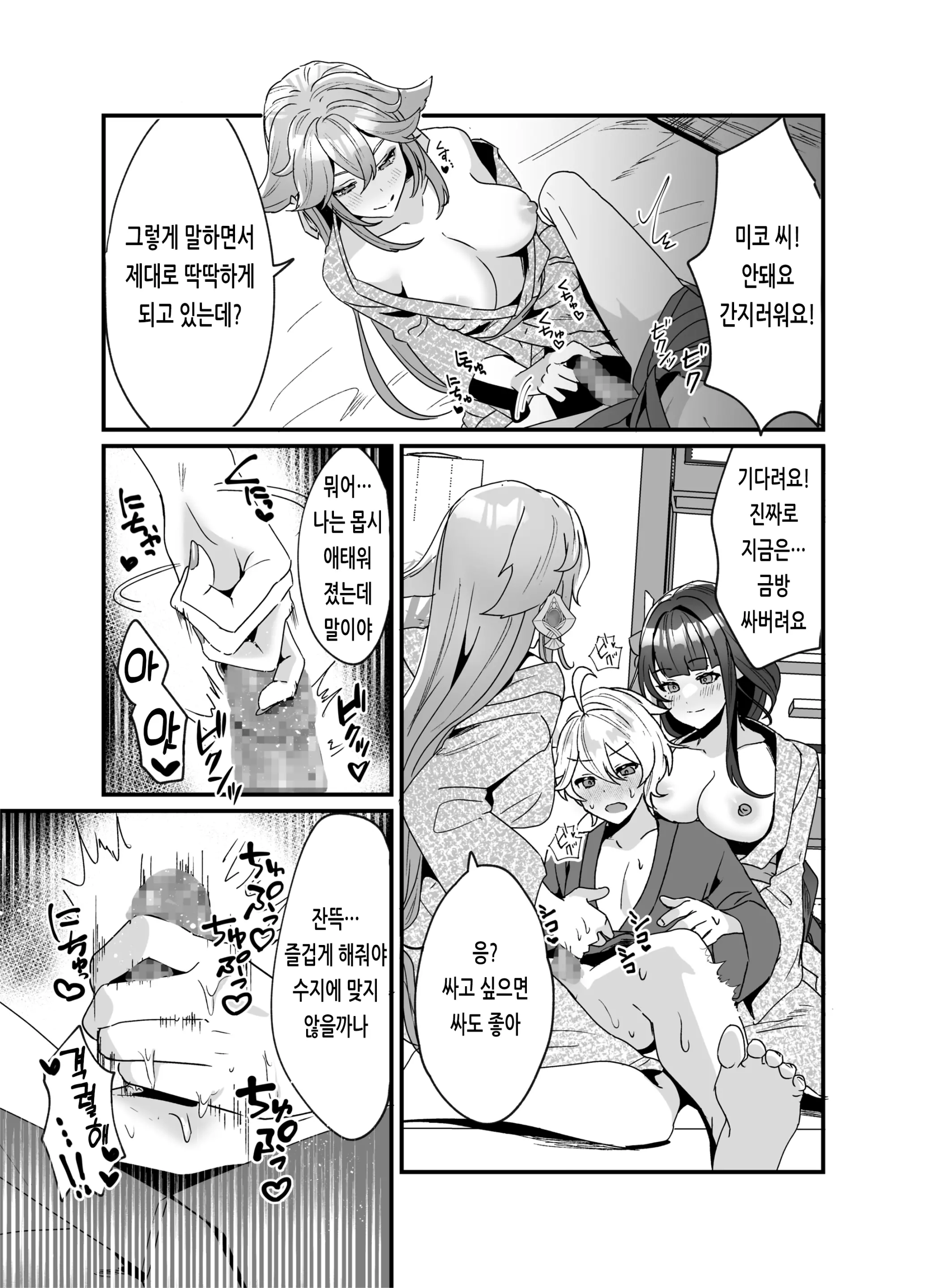 웹툰 이미지 17