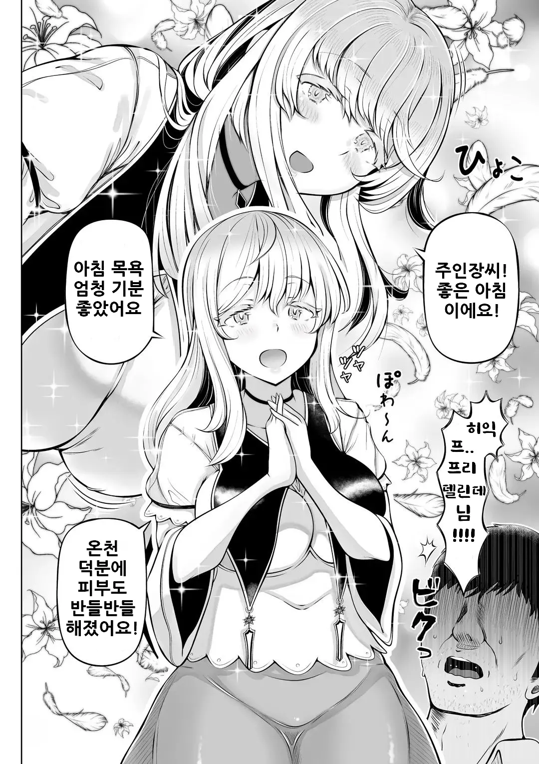 웹툰 이미지 7