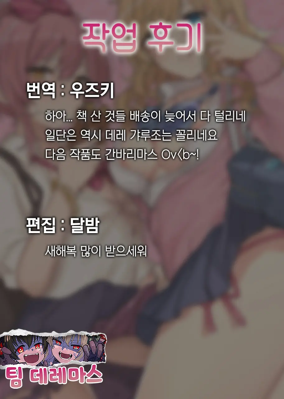 웹툰 이미지 31
