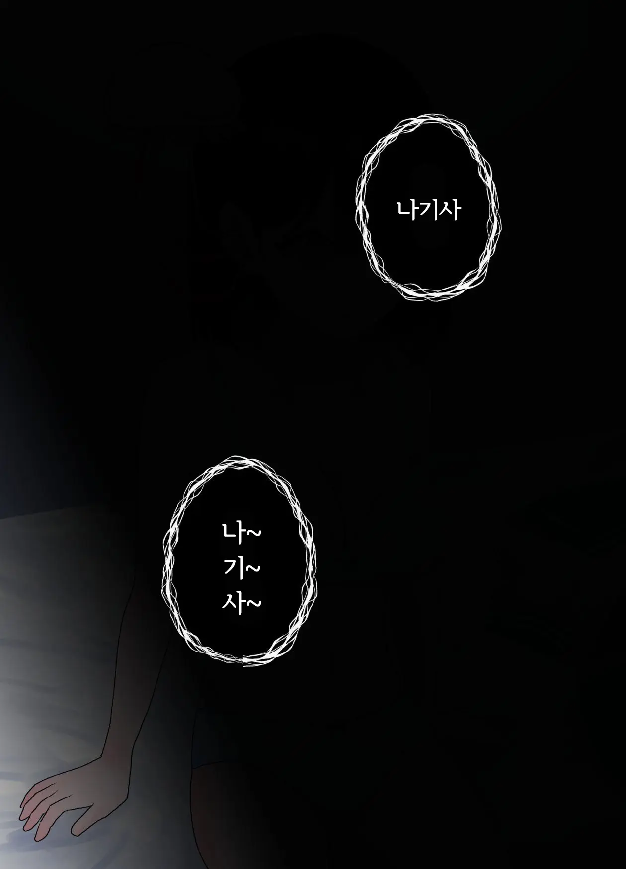 웹툰 이미지 34