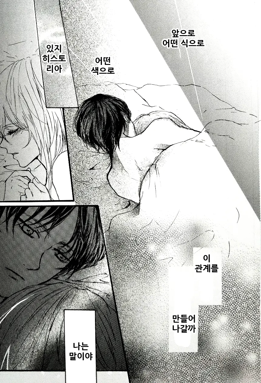 웹툰 이미지 6