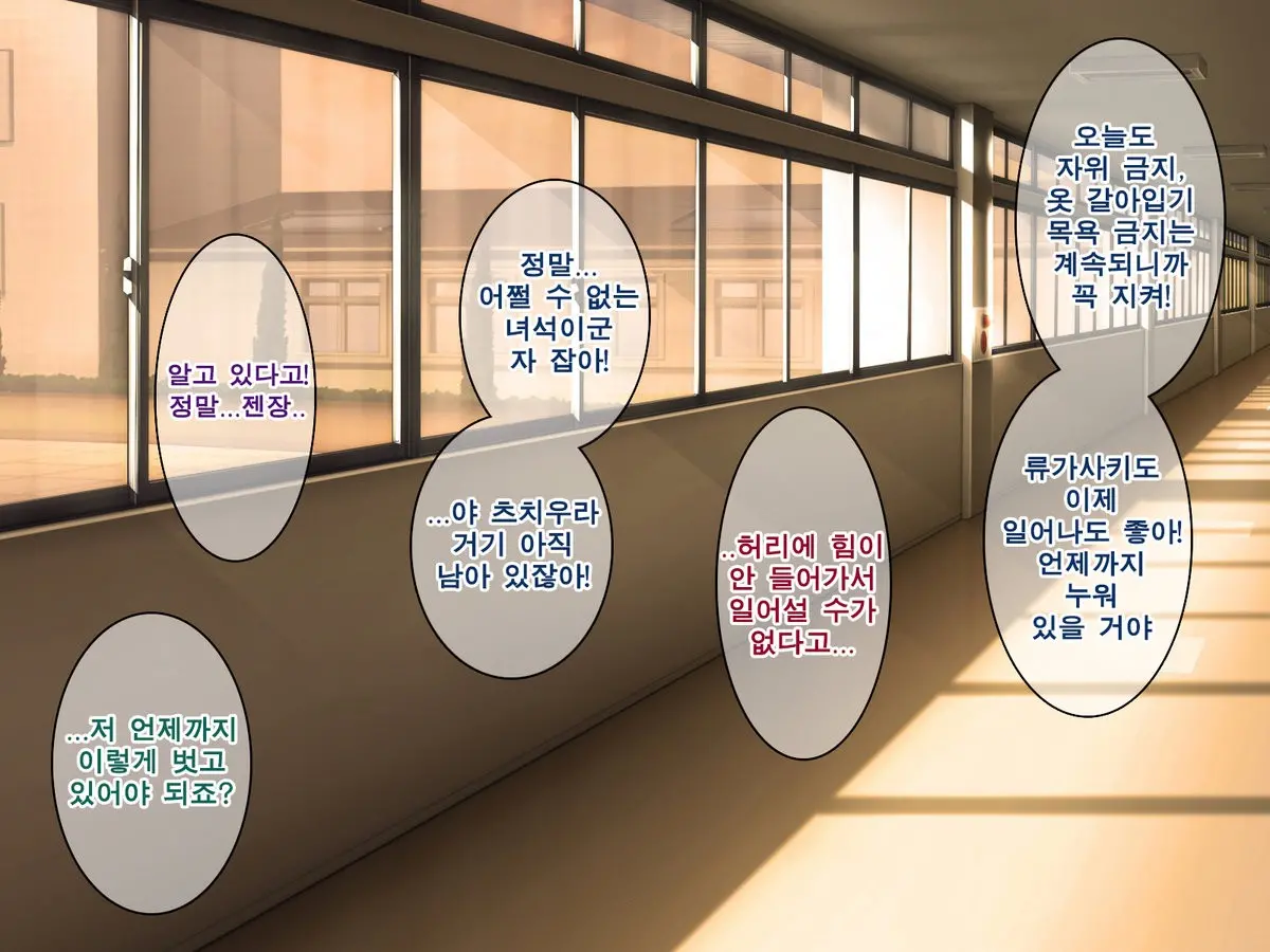 웹툰 이미지 385