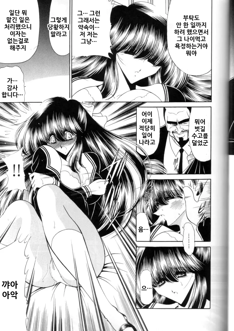 웹툰 이미지 11