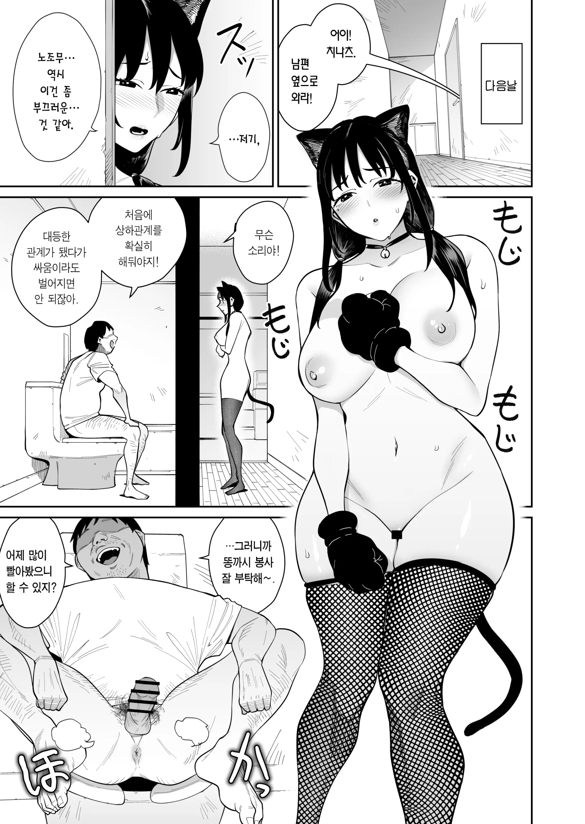 웹툰 이미지 5