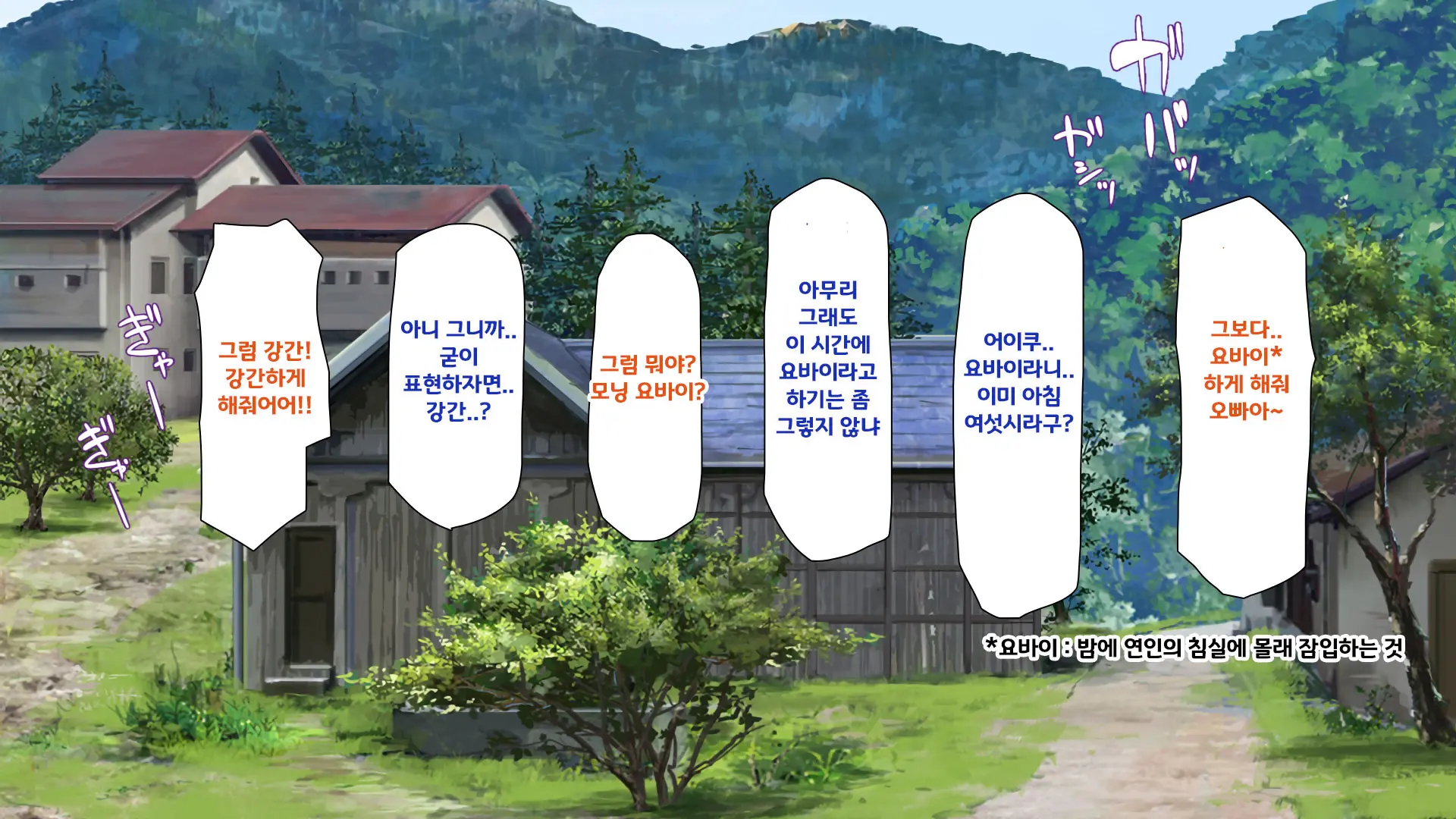 웹툰 이미지 135