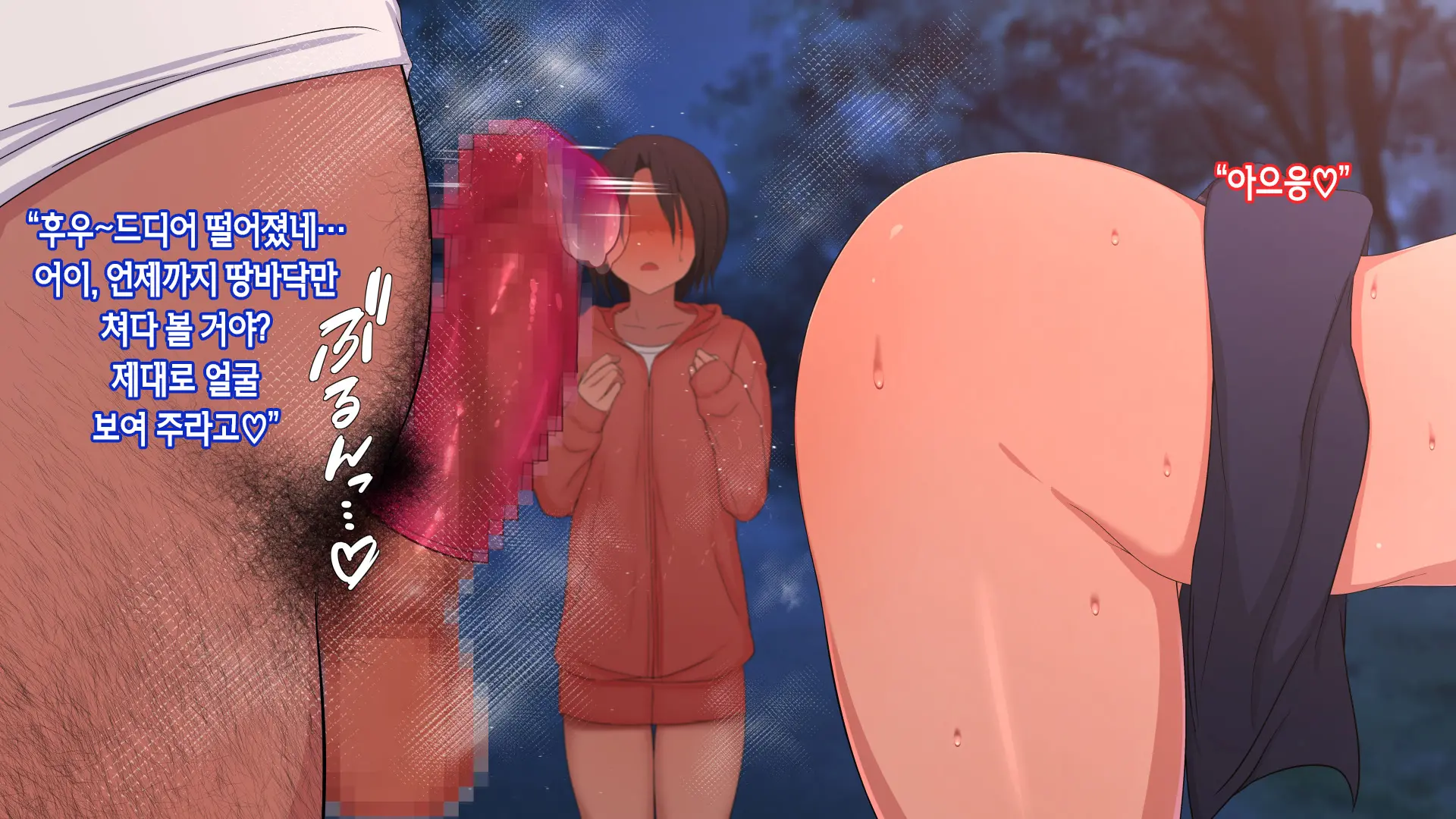웹툰 이미지 156