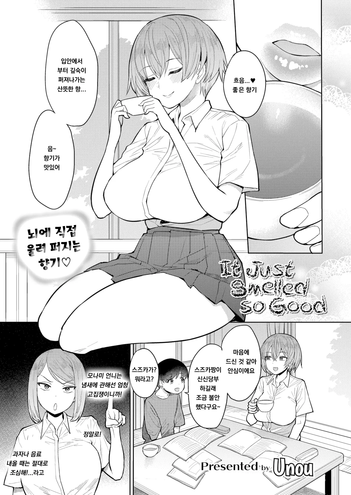 웹툰 이미지 0