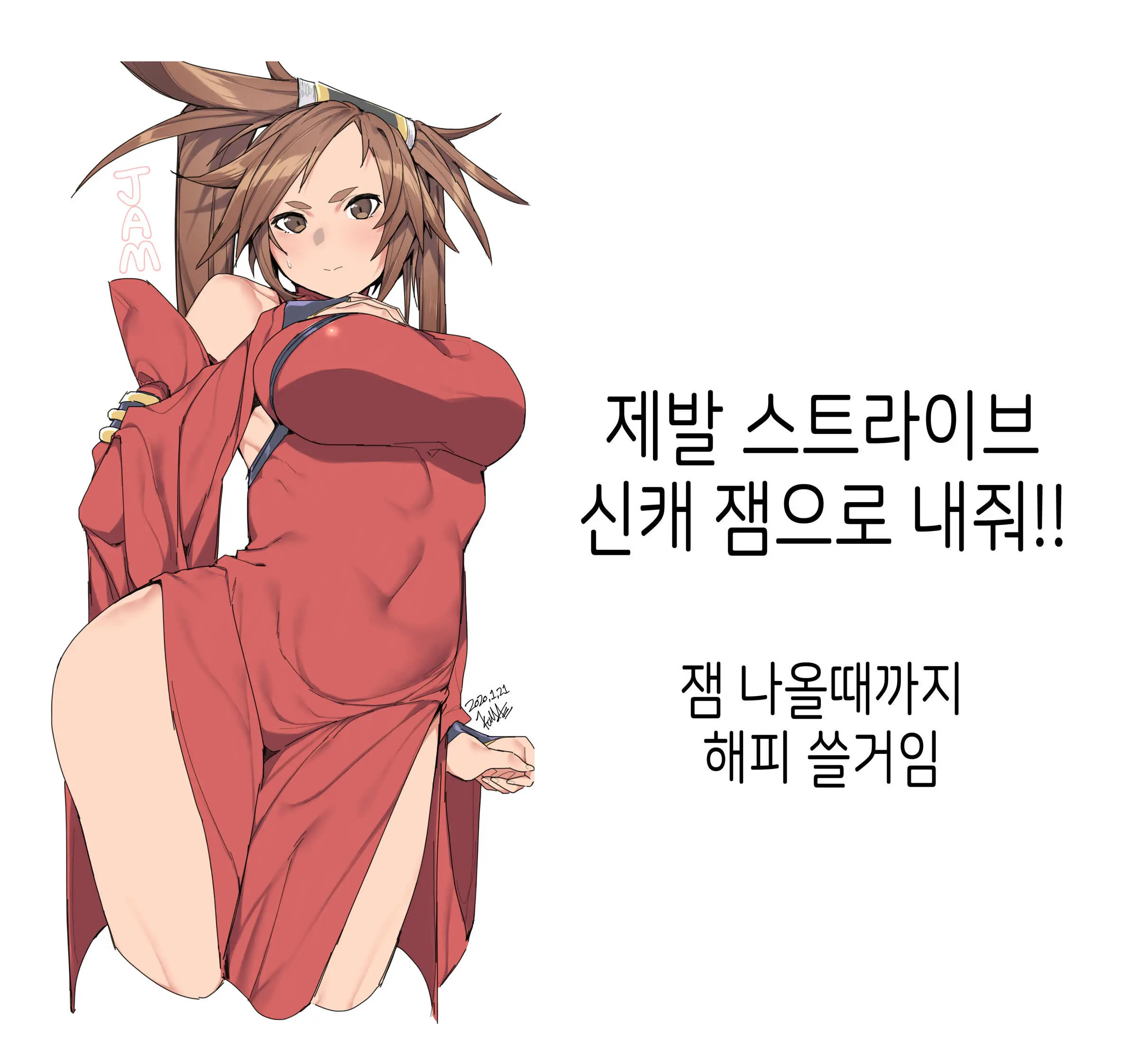 웹툰 이미지 9