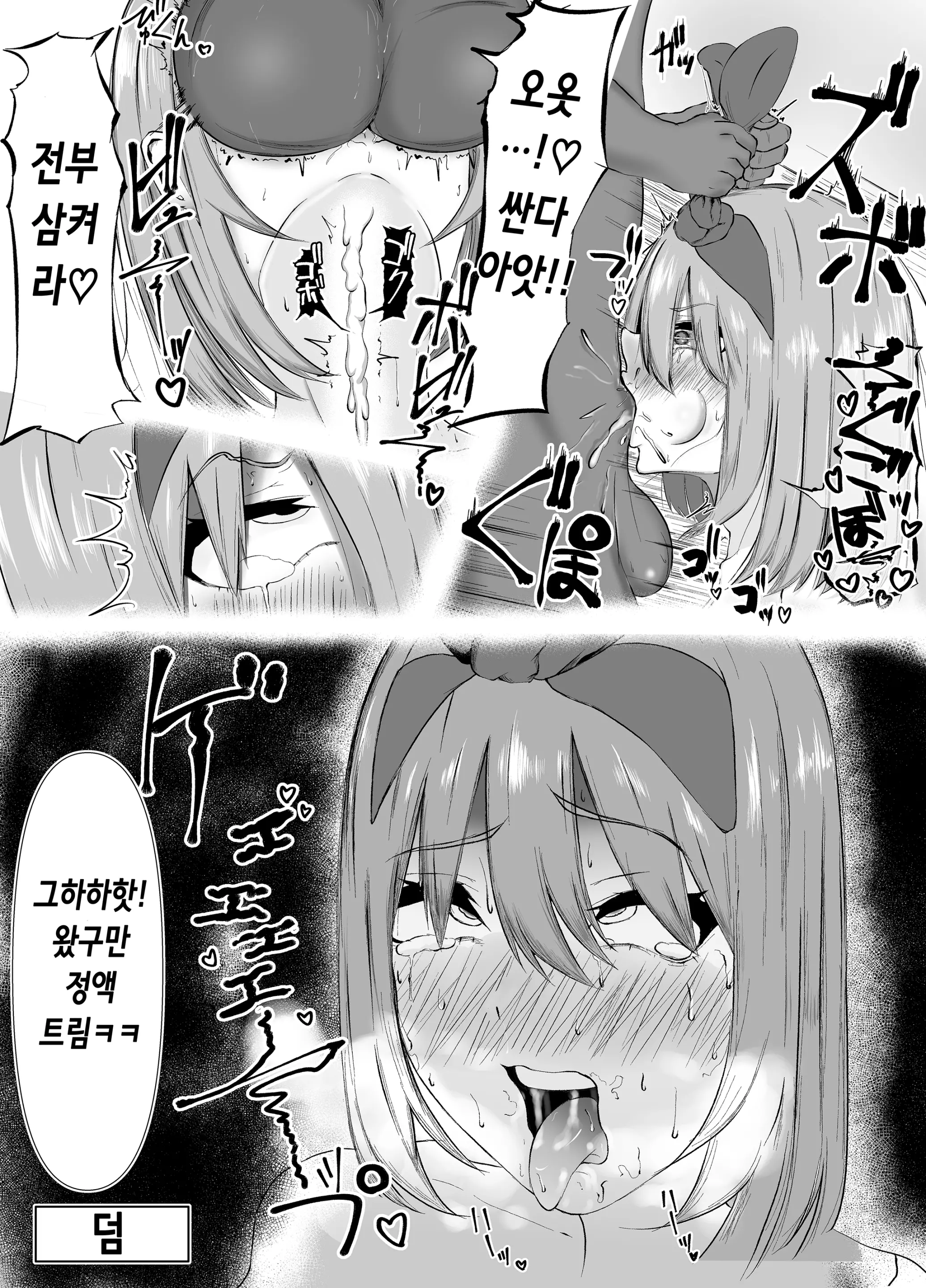 웹툰 이미지 33