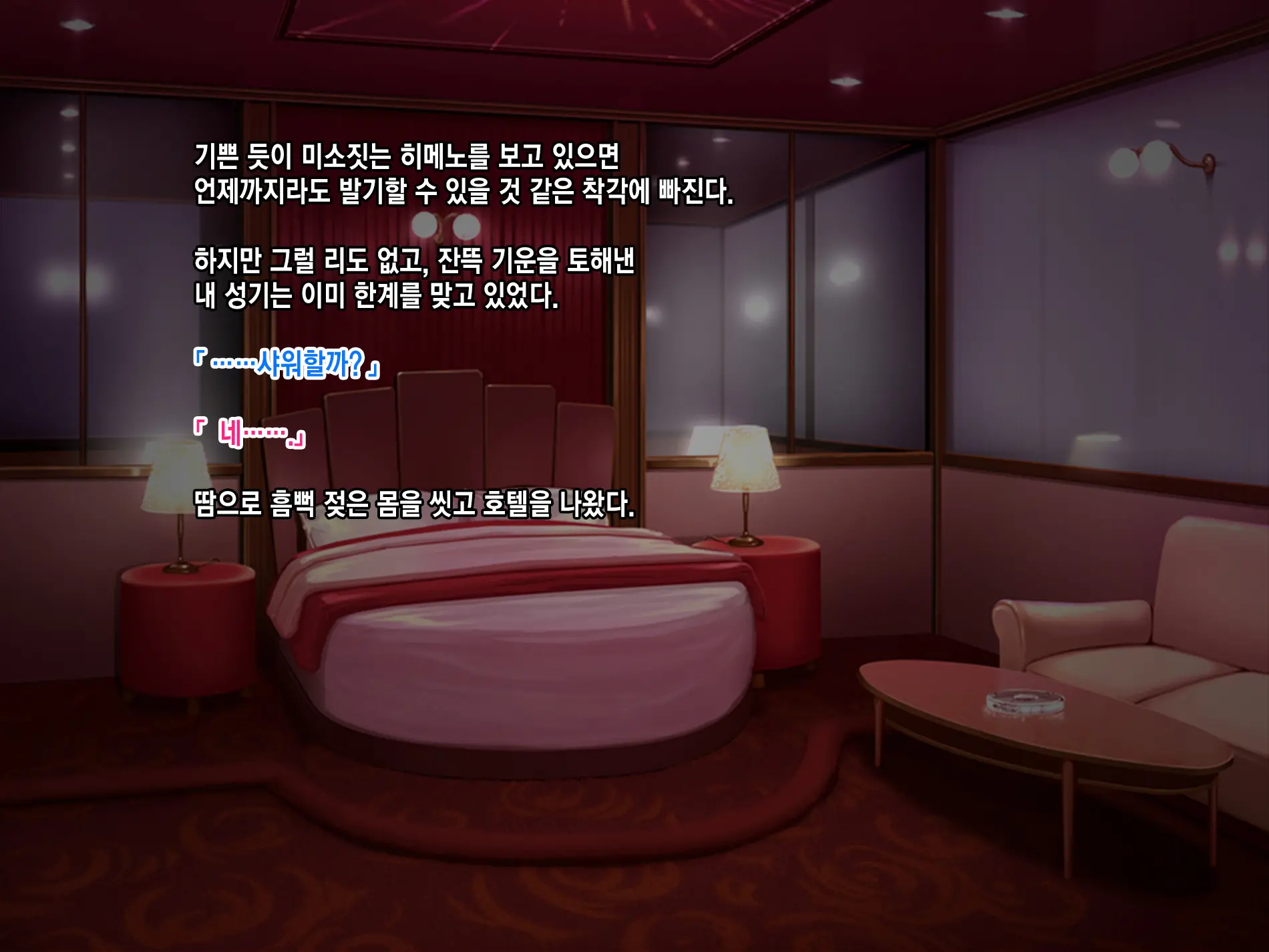 웹툰 이미지 82