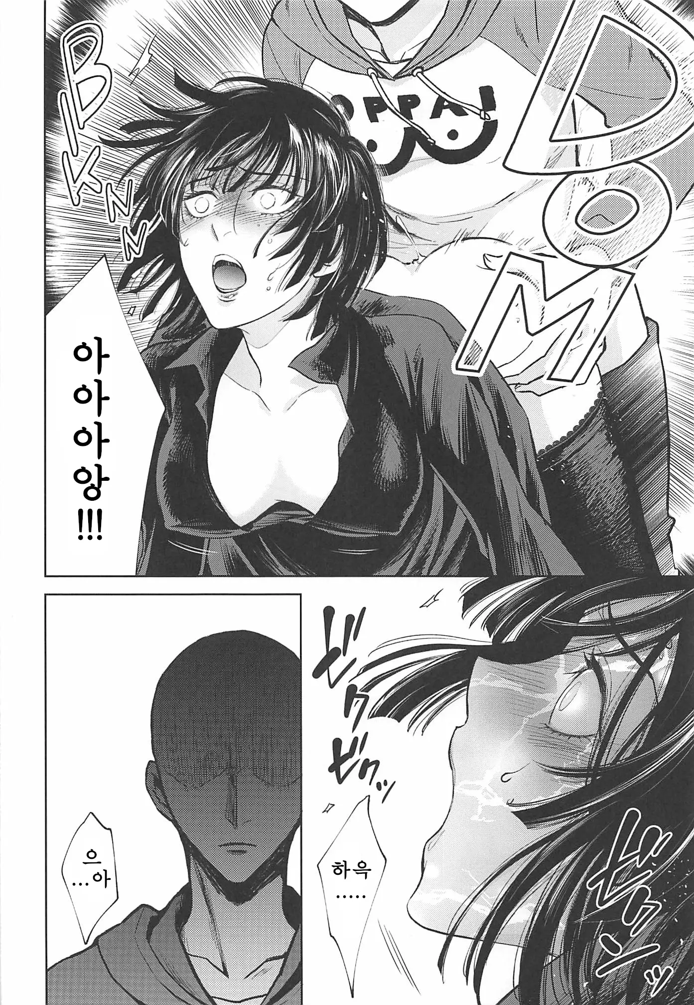 웹툰 이미지 6