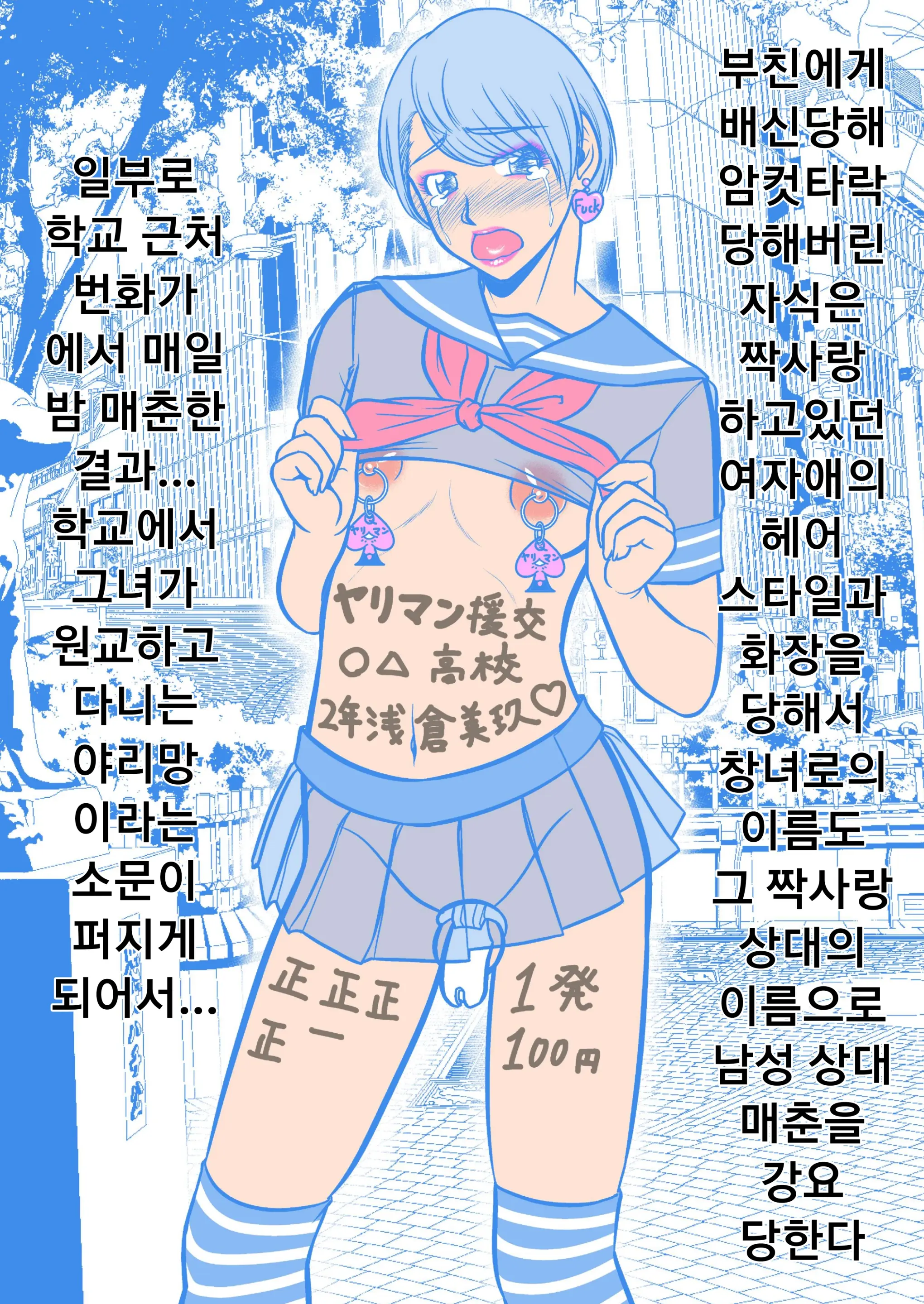 웹툰 이미지 9