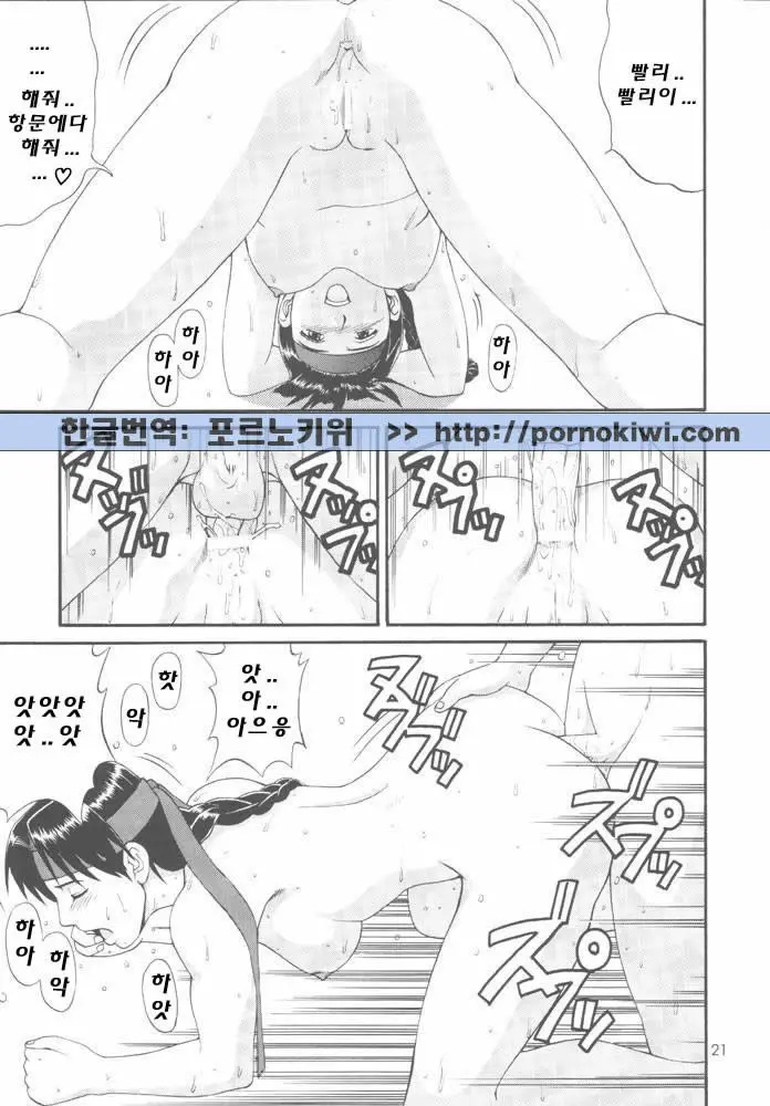 웹툰 이미지 18