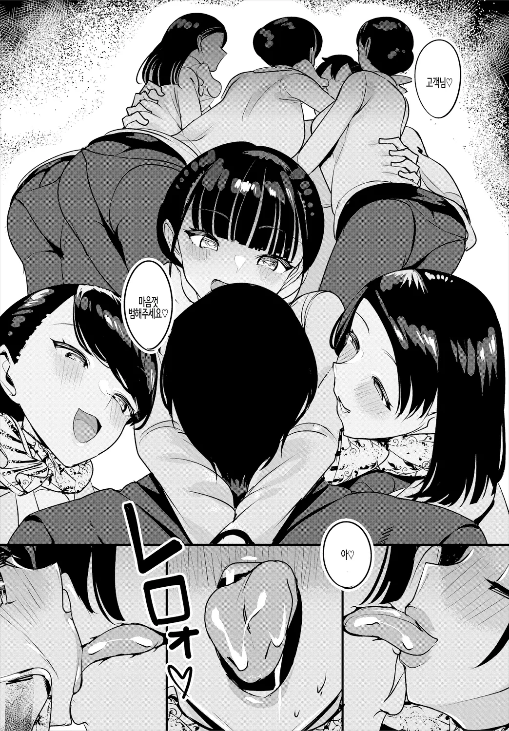 웹툰 이미지 145