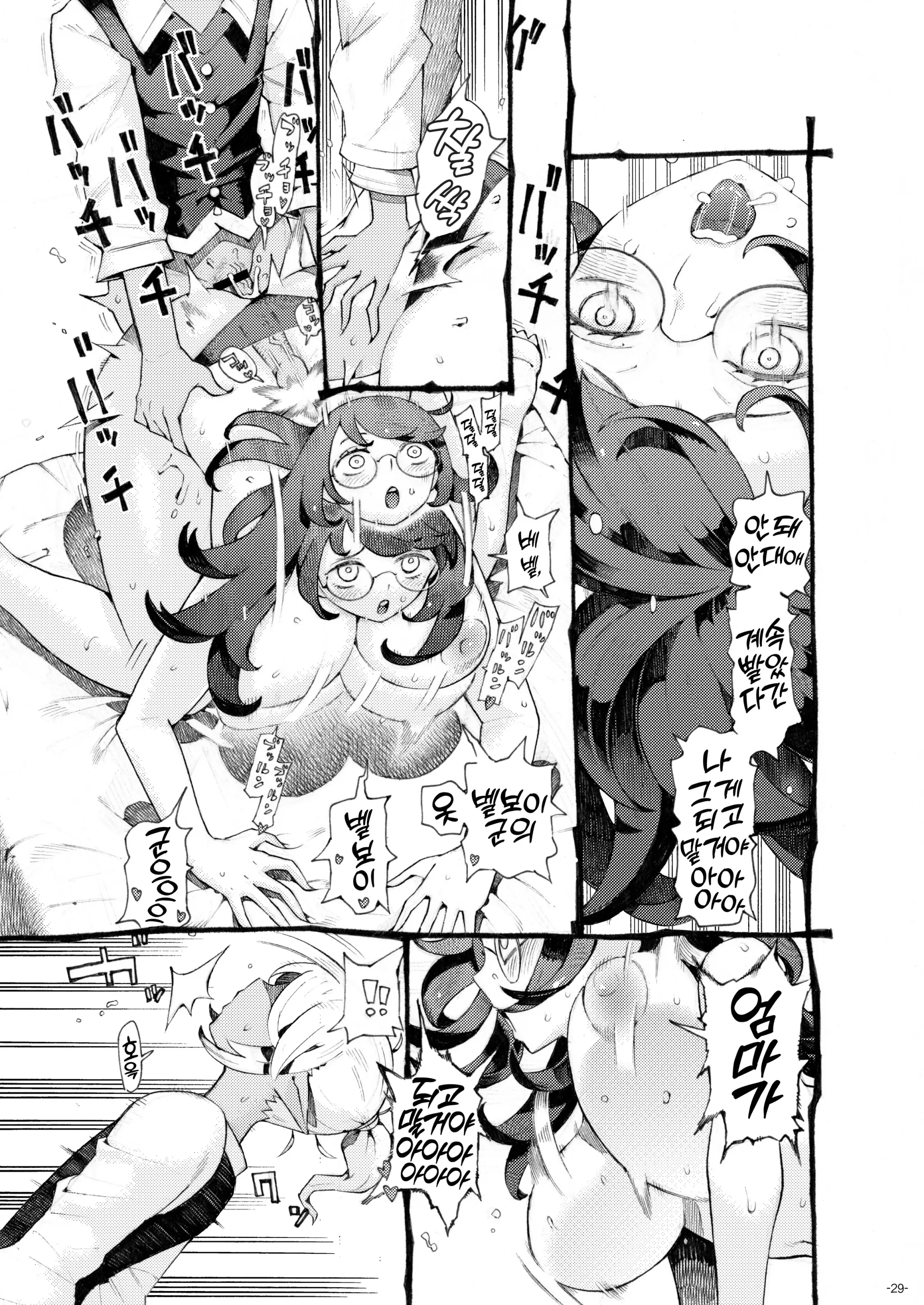 웹툰 이미지 28