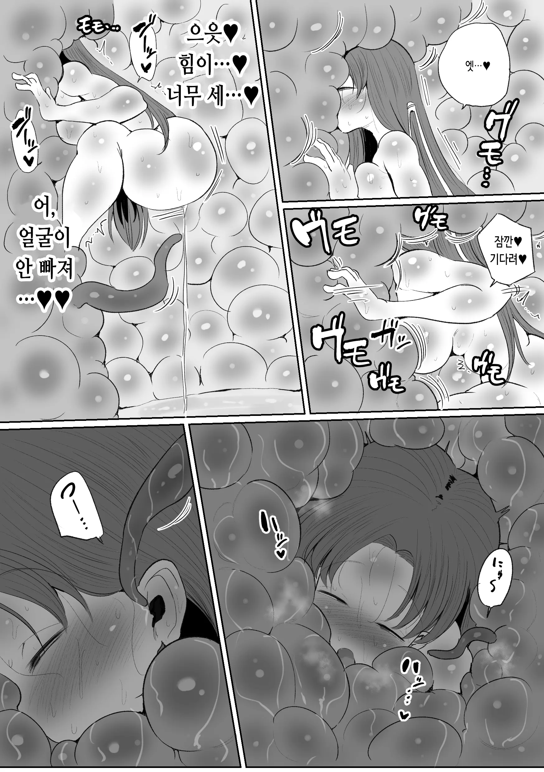 웹툰 이미지 26