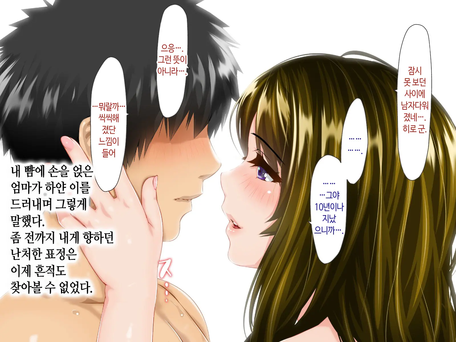 웹툰 이미지 327