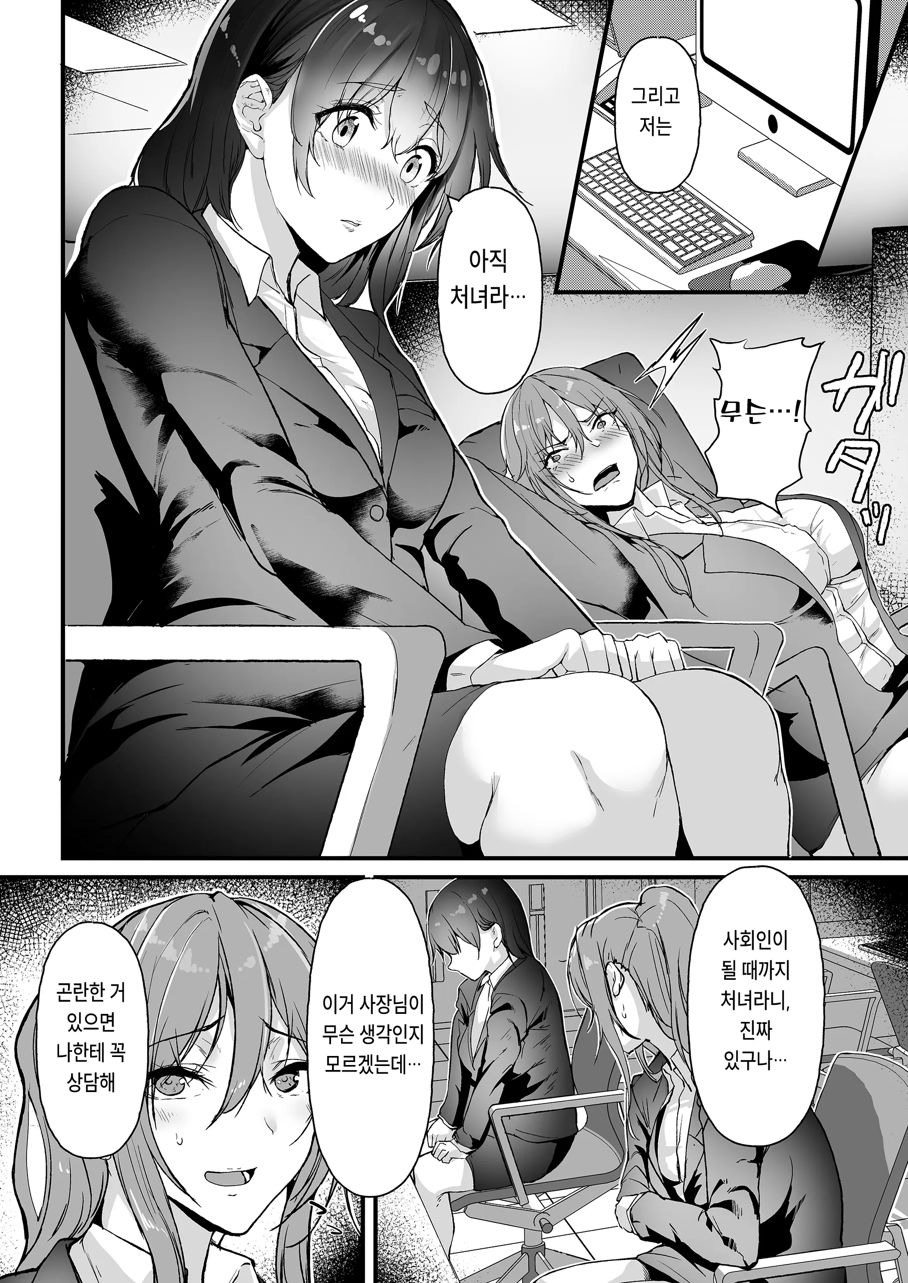 웹툰 이미지 21