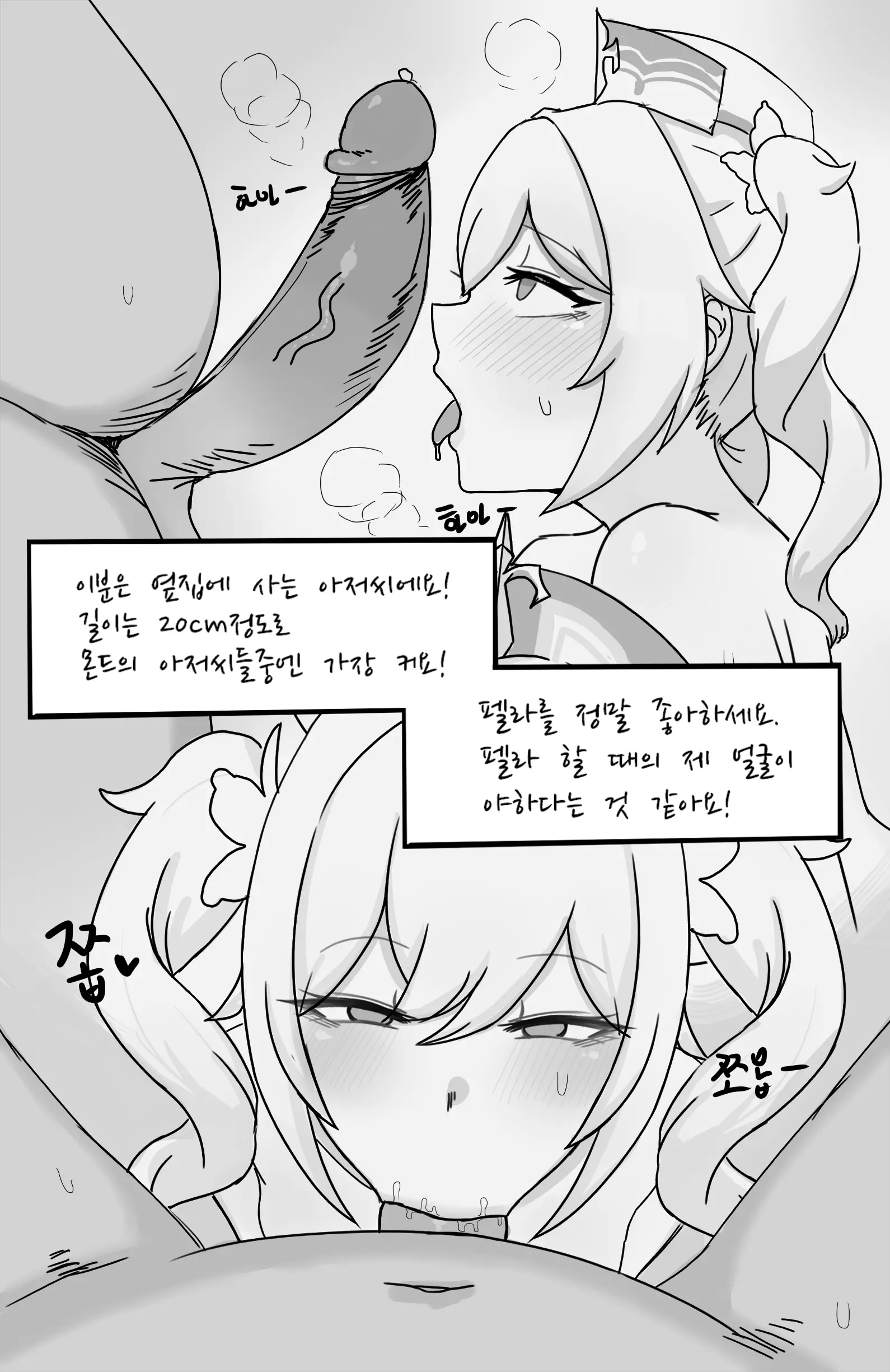 웹툰 이미지 285