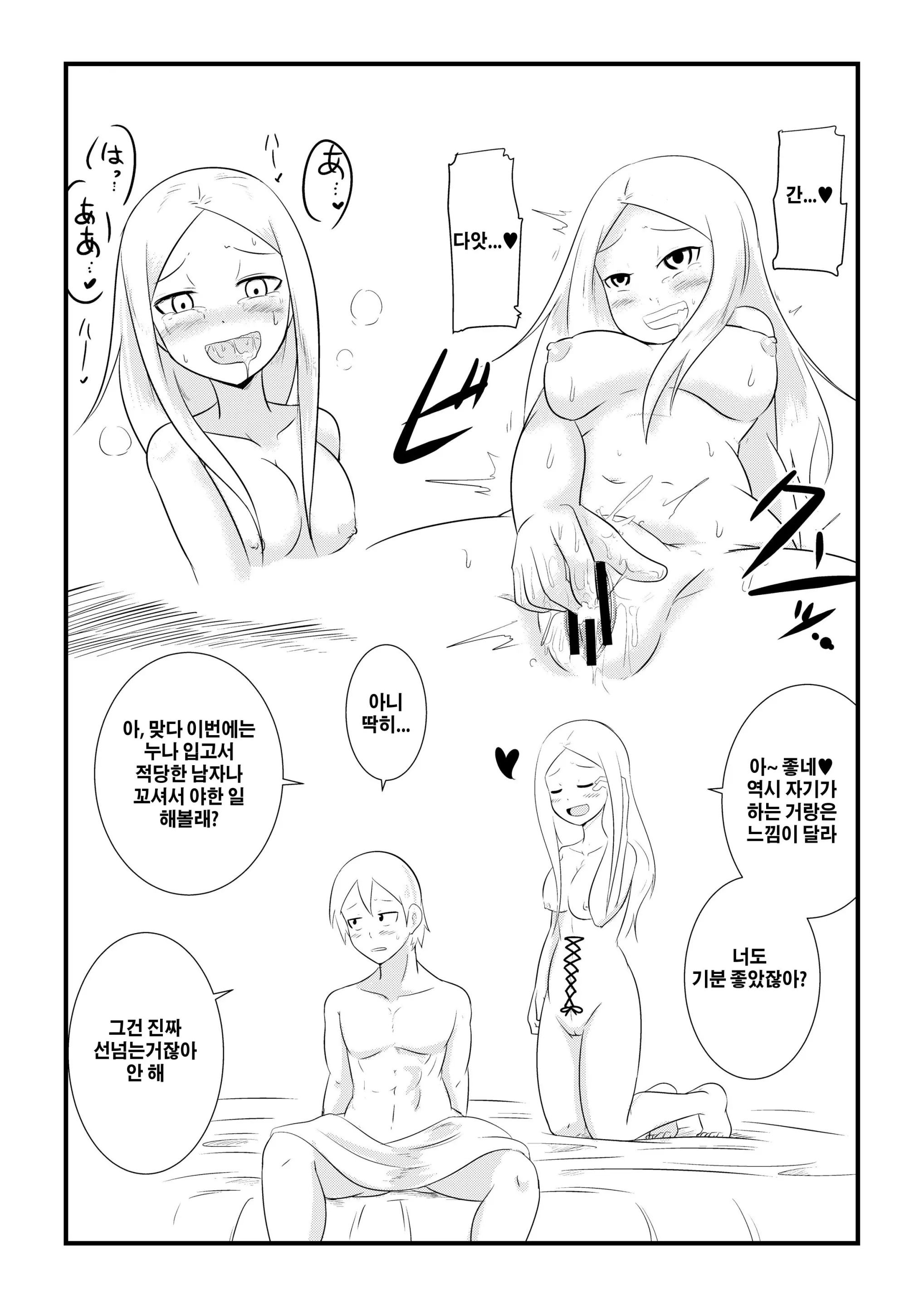 웹툰 이미지 5