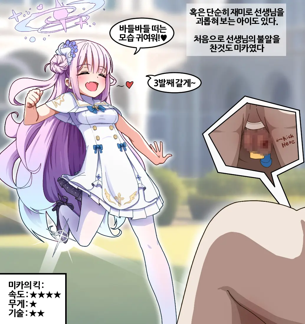 웹툰 이미지 176