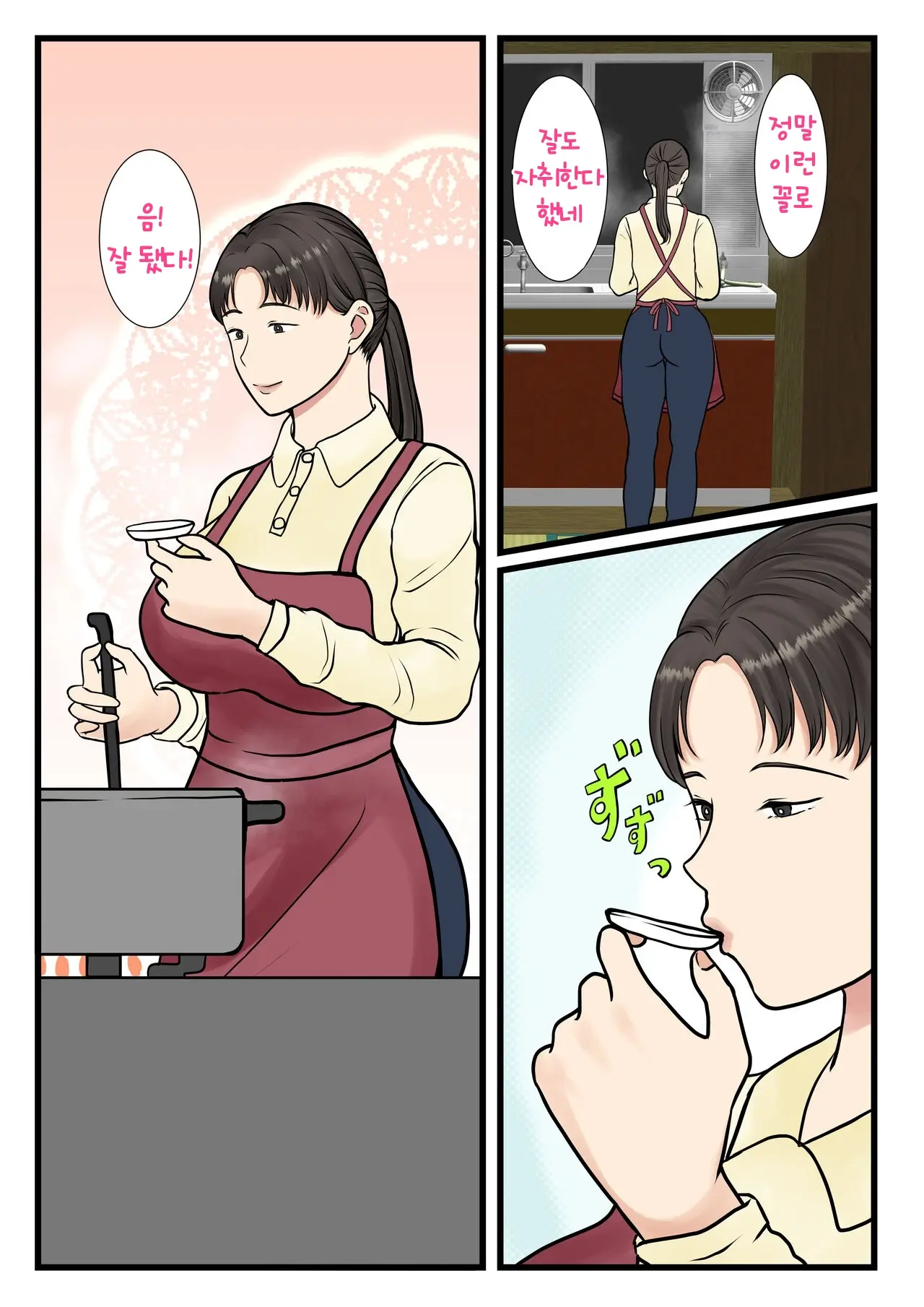 웹툰 이미지 4
