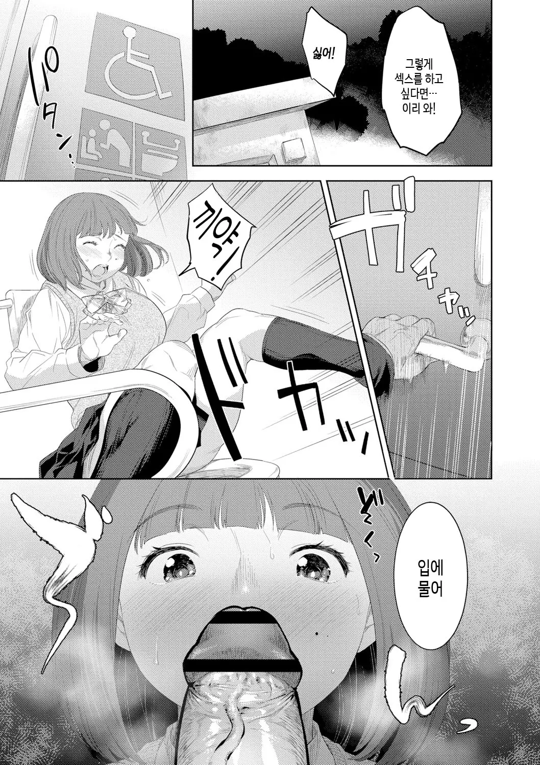 웹툰 이미지 118