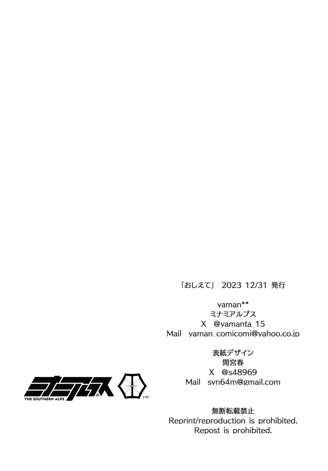 웹툰 이미지 21