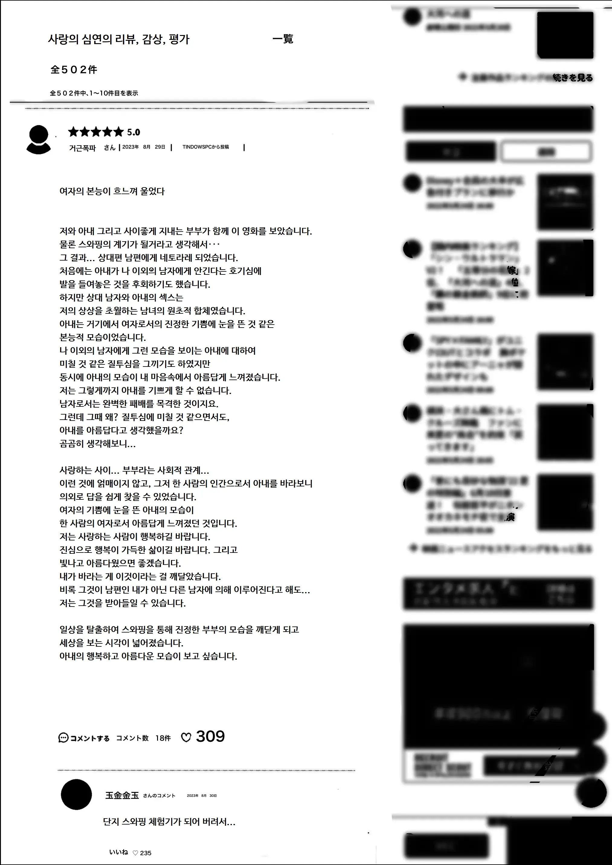 웹툰 이미지 124
