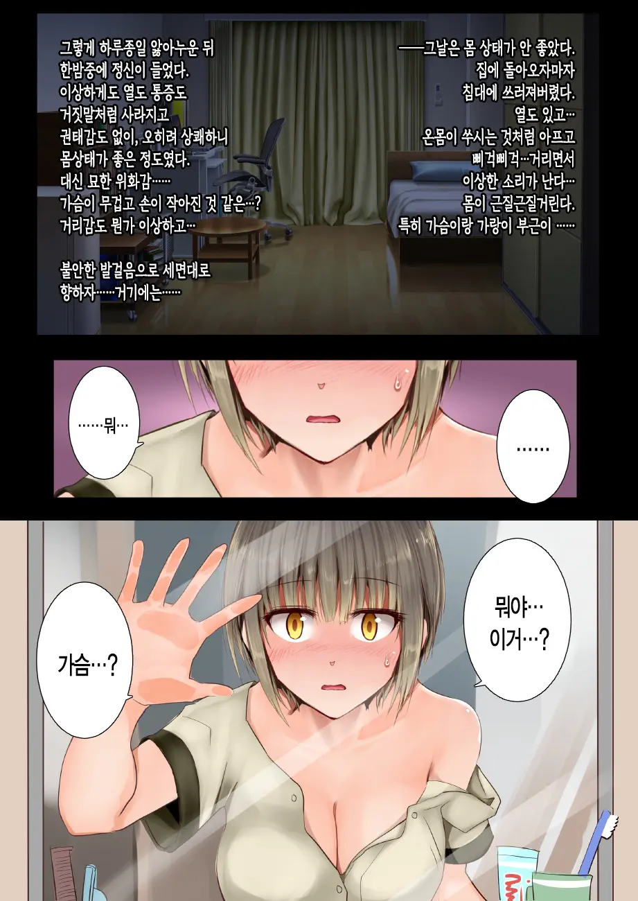 웹툰 이미지 1